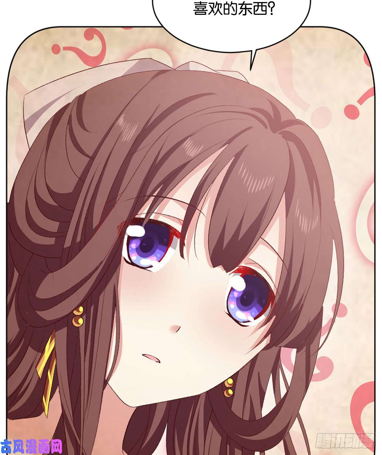 重生异世一条狗25 野有蔓草