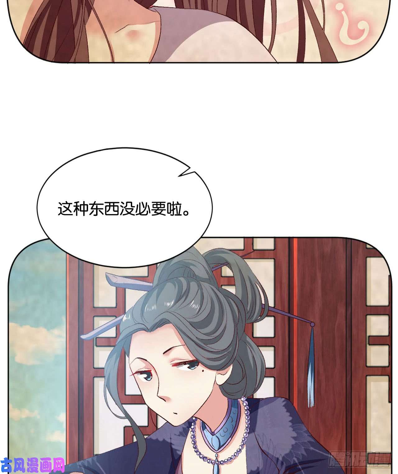 重生异世一条狗25 野有蔓草
