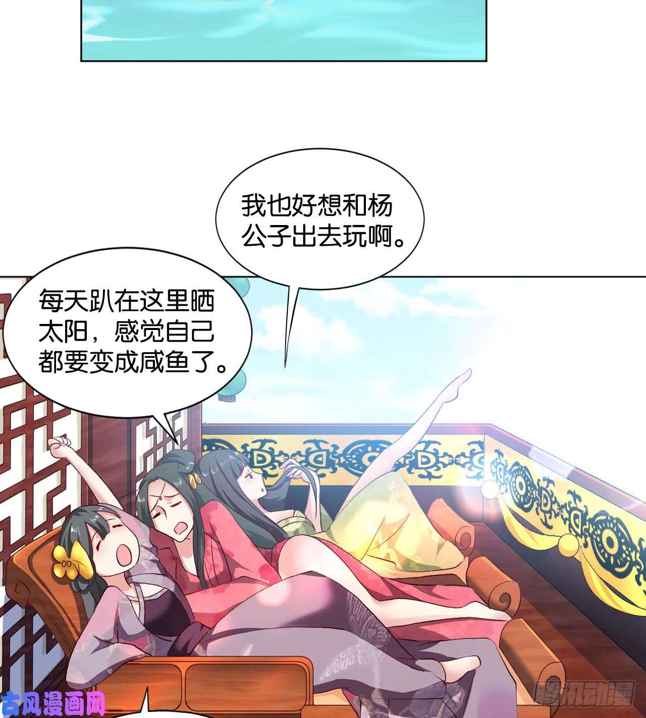 重生异世一条狗25 野有蔓草