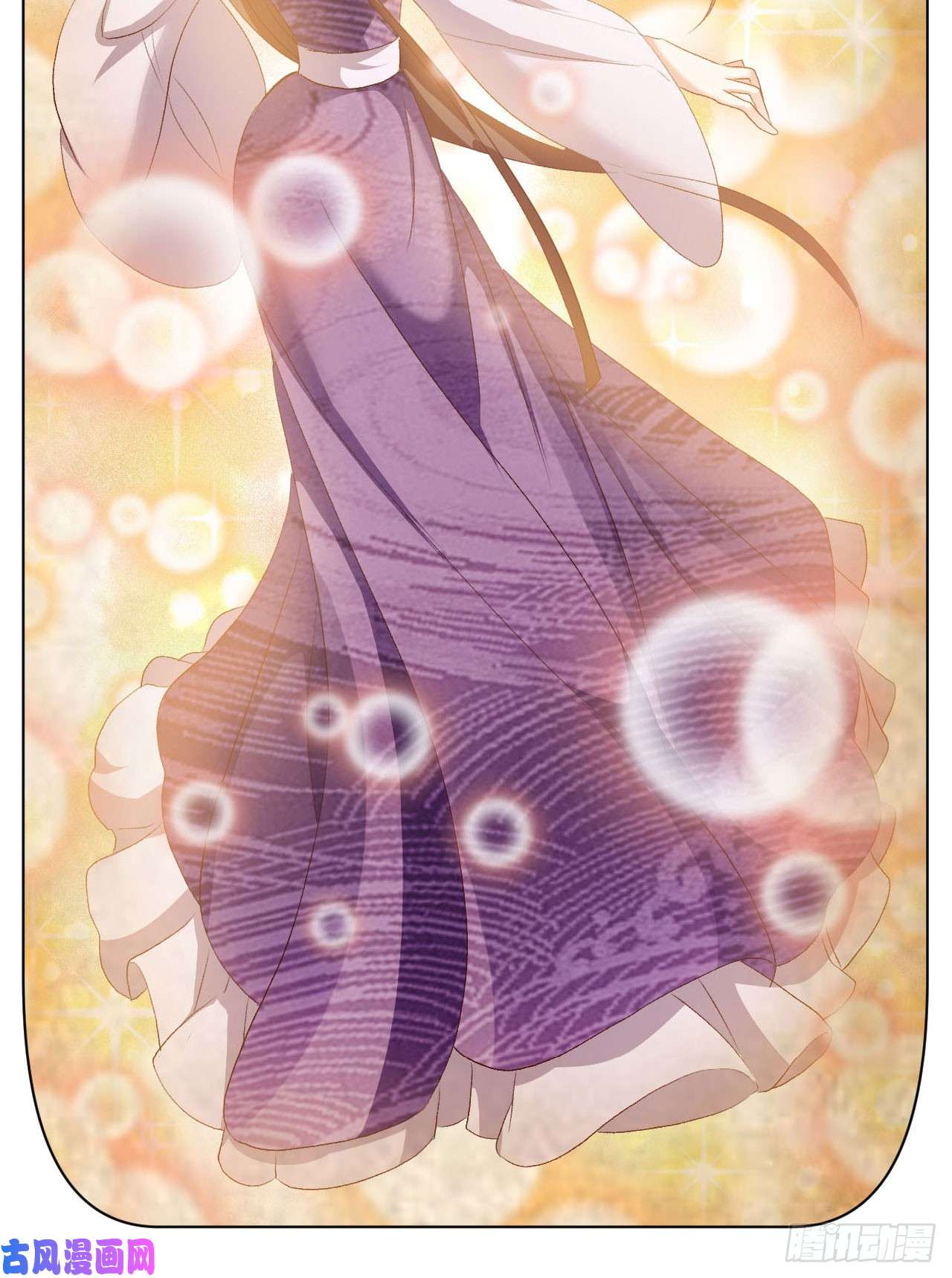 重生异世一条狗25 野有蔓草