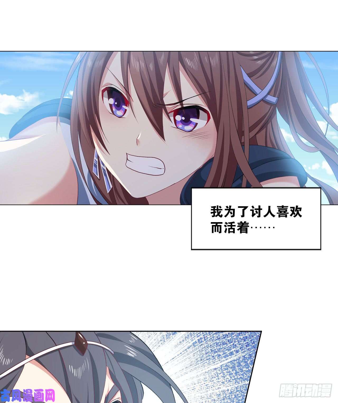 重生异世一条狗25 野有蔓草
