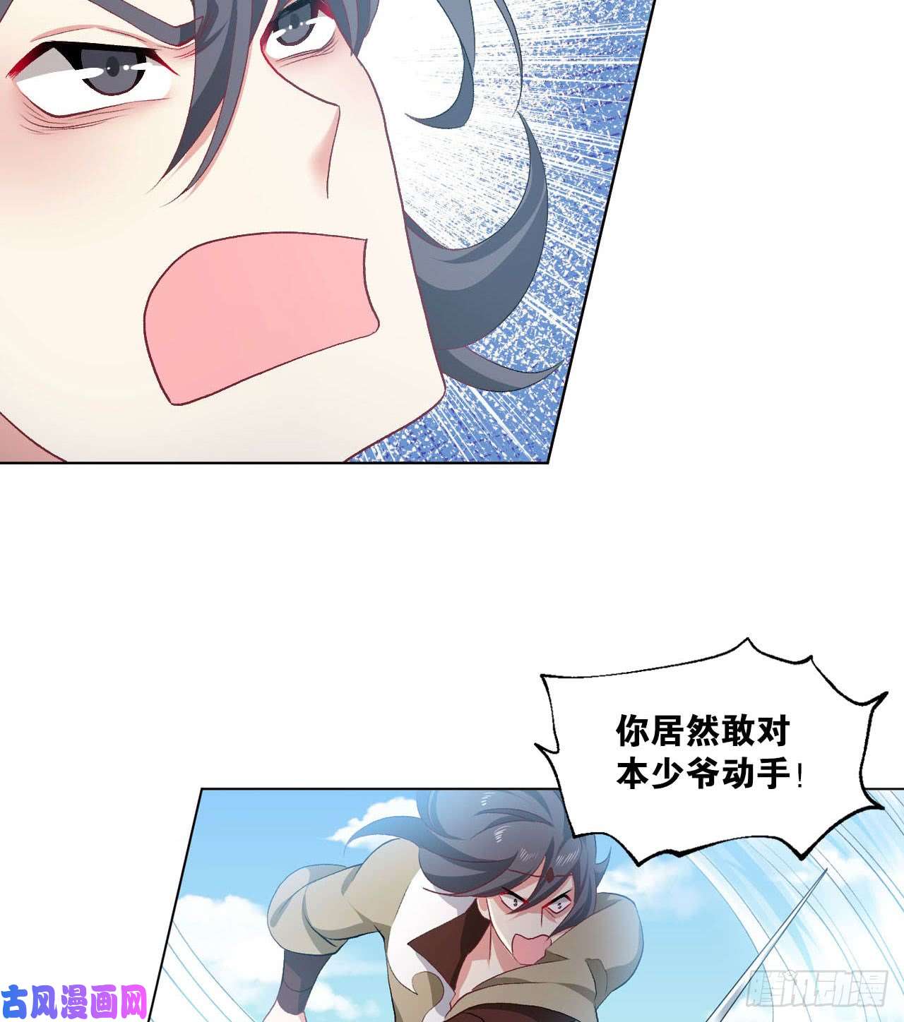重生异世一条狗25 野有蔓草