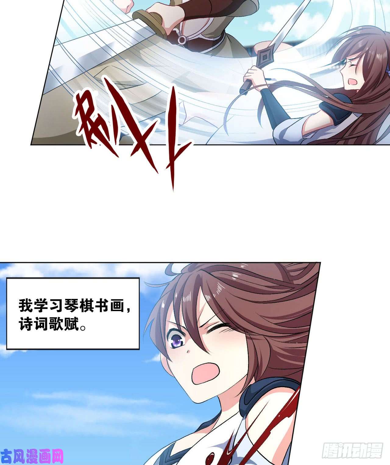 重生异世一条狗25 野有蔓草