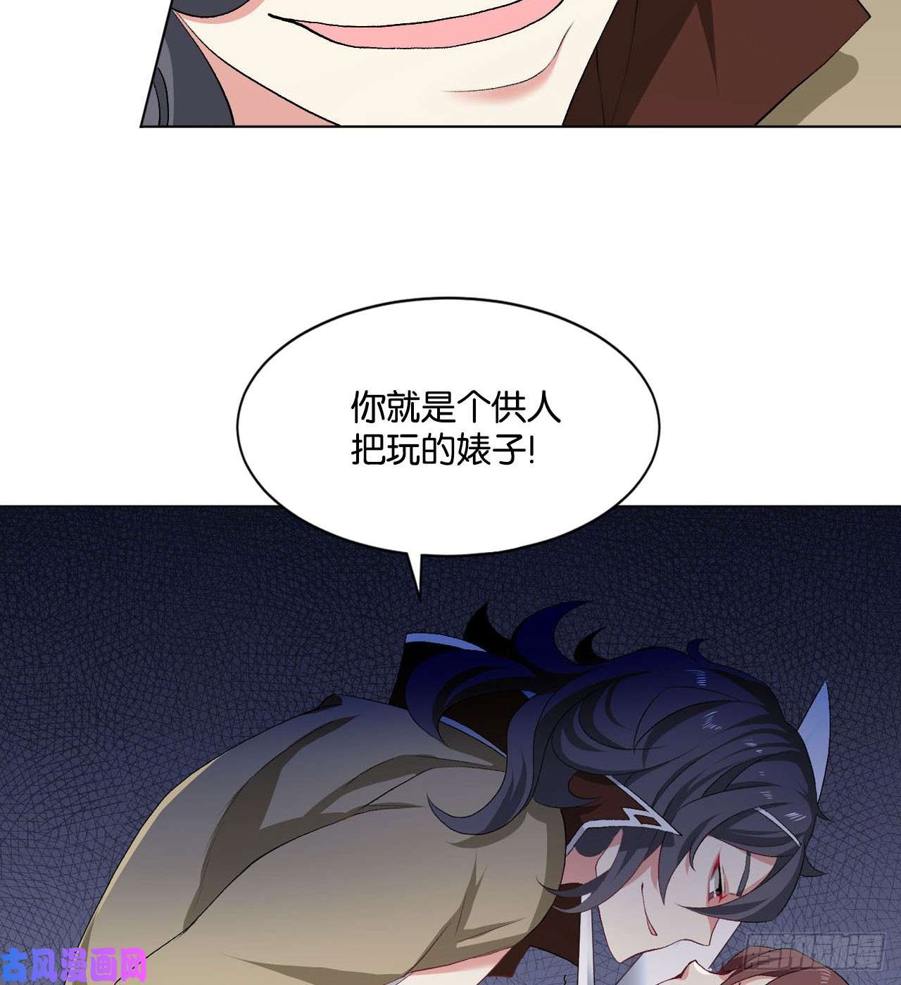 重生异世一条狗25 野有蔓草