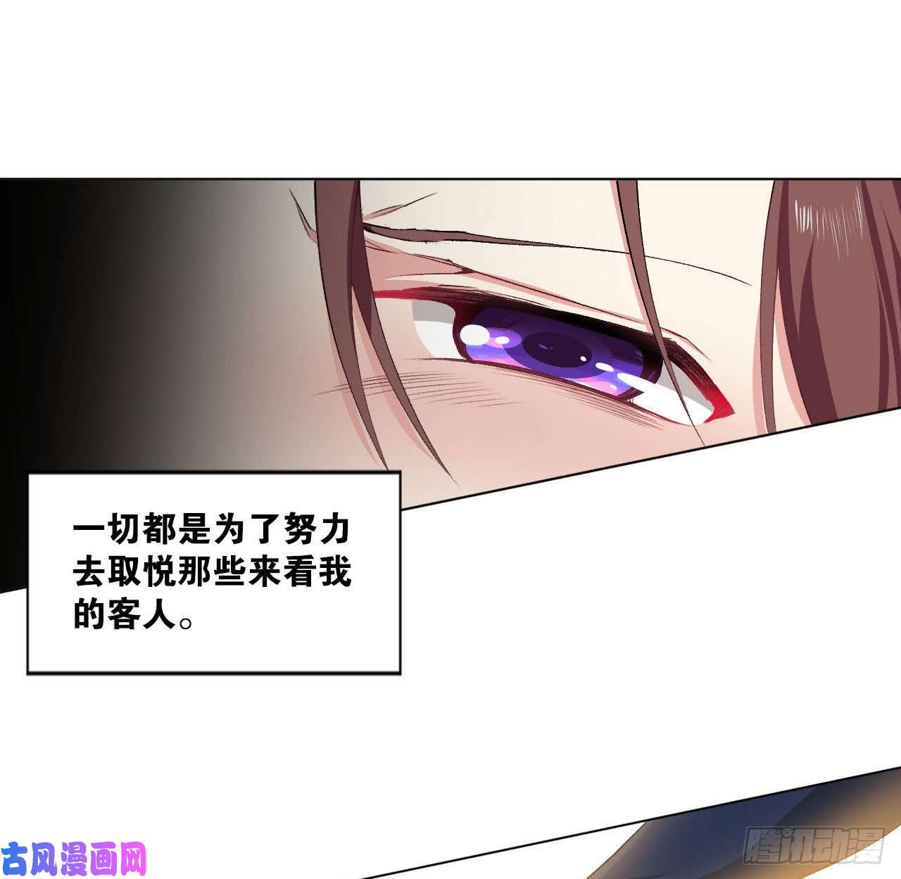 重生异世一条狗25 野有蔓草