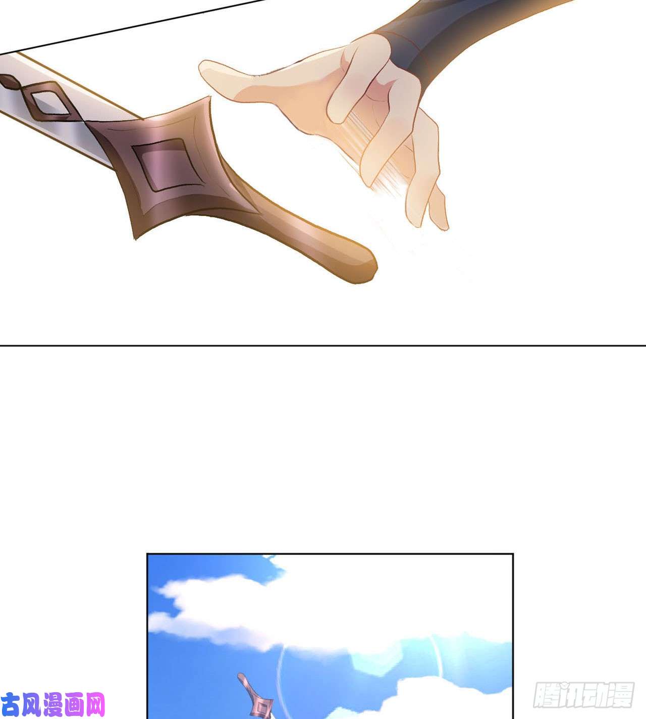 重生异世一条狗25 野有蔓草