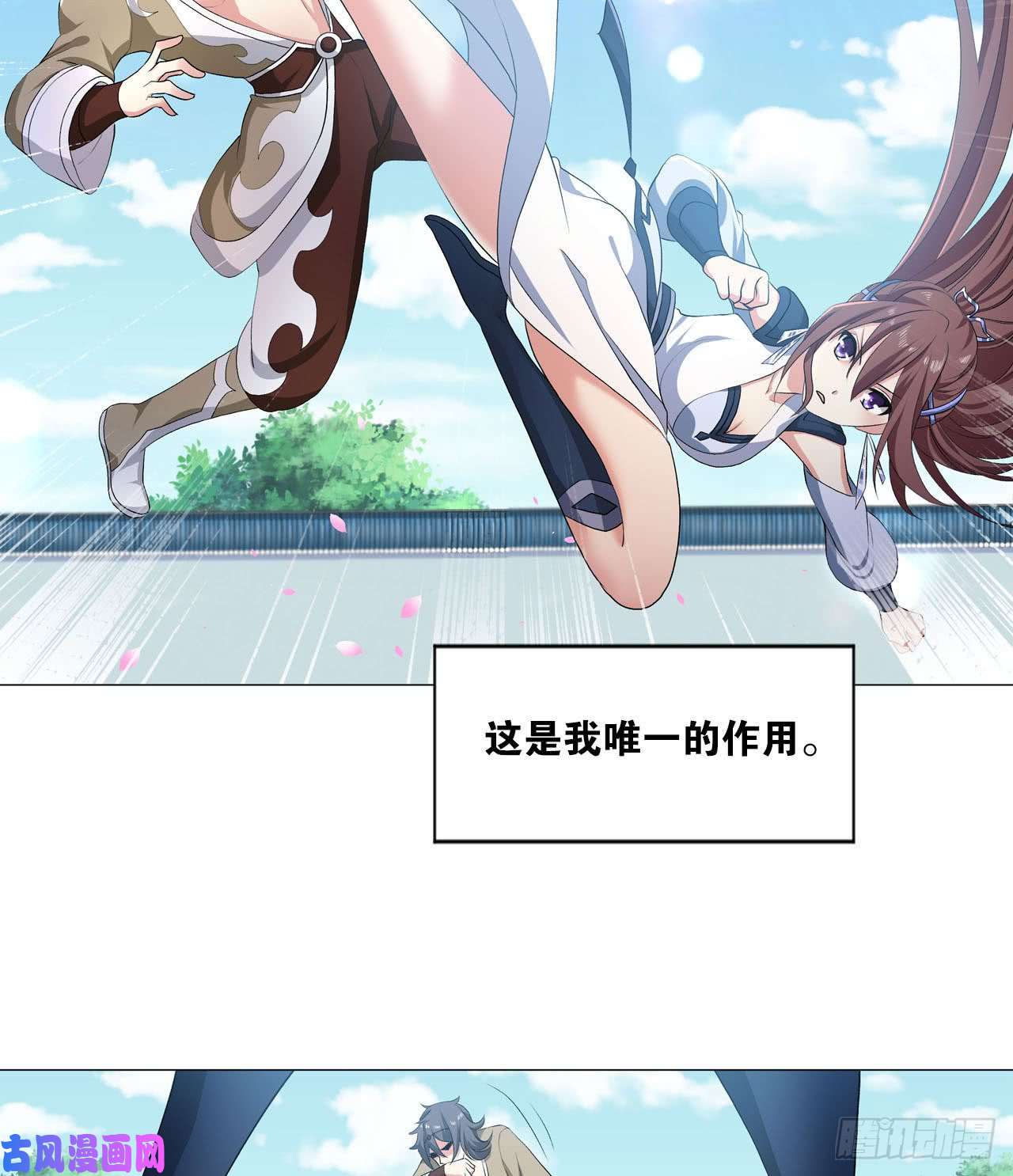 重生异世一条狗25 野有蔓草