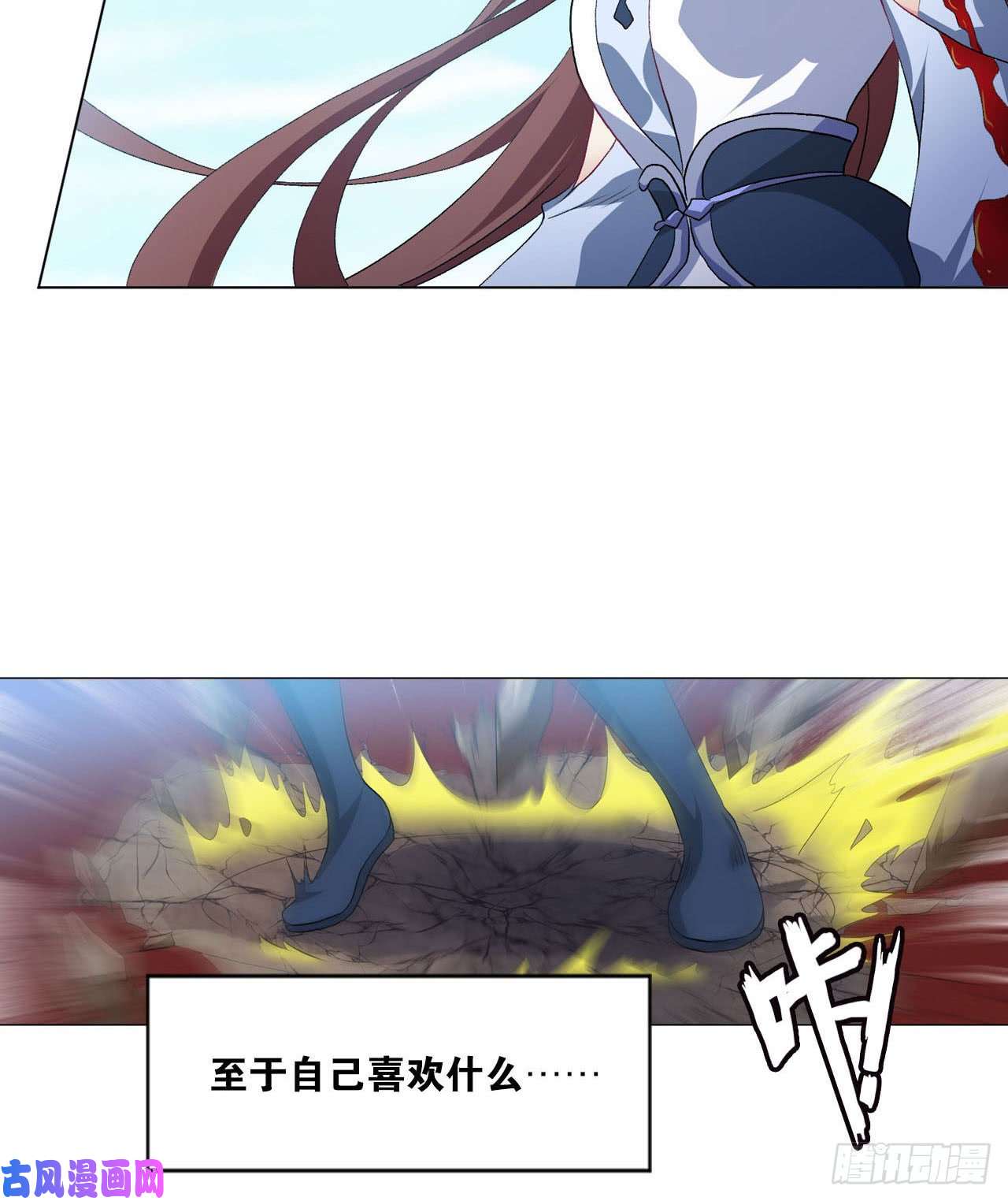 重生异世一条狗25 野有蔓草