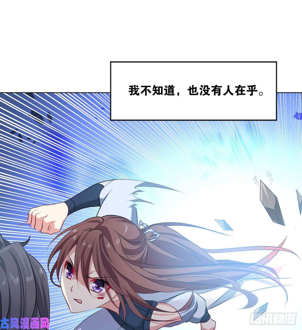 重生异世一条狗25 野有蔓草