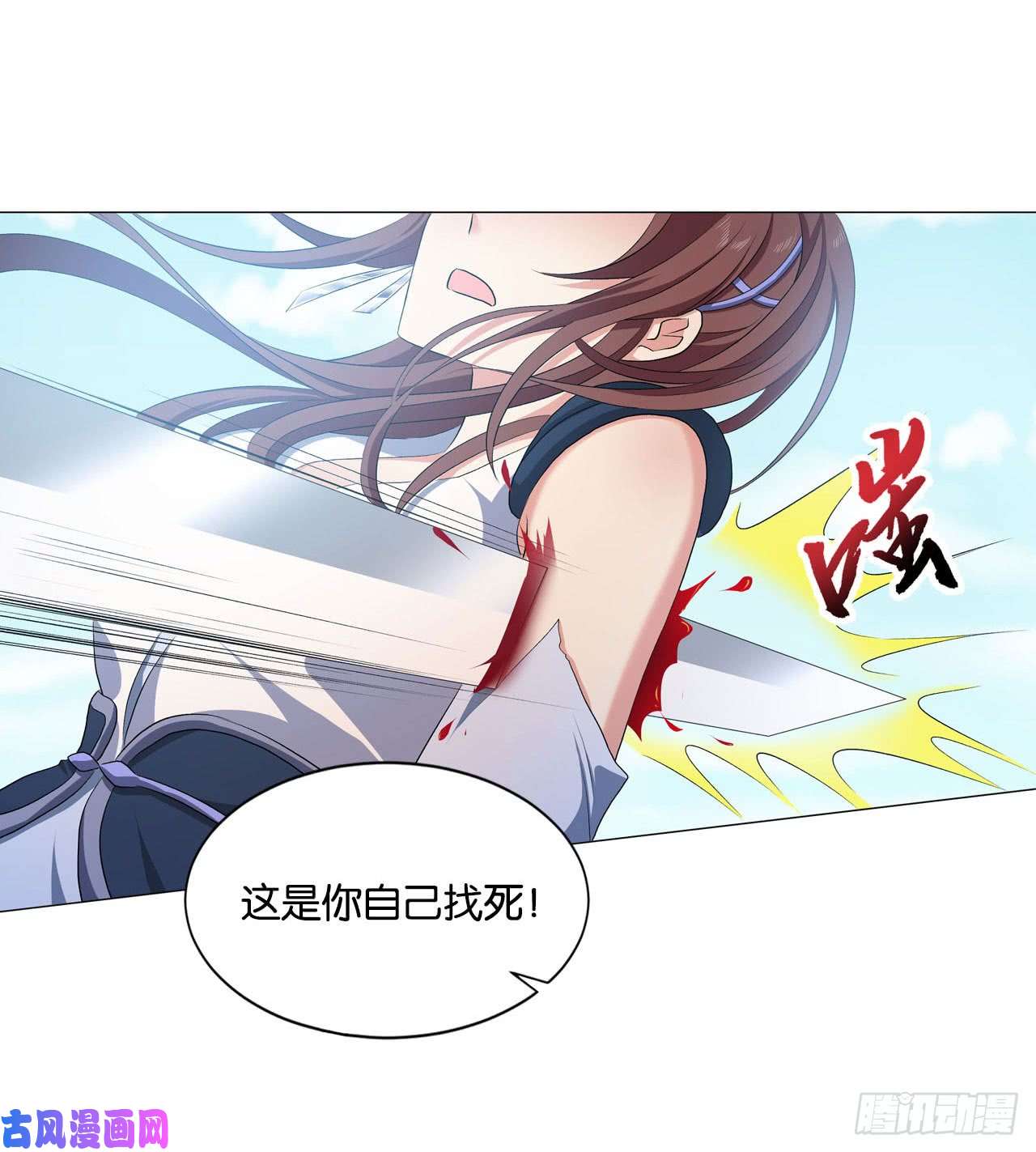 重生异世一条狗25 野有蔓草
