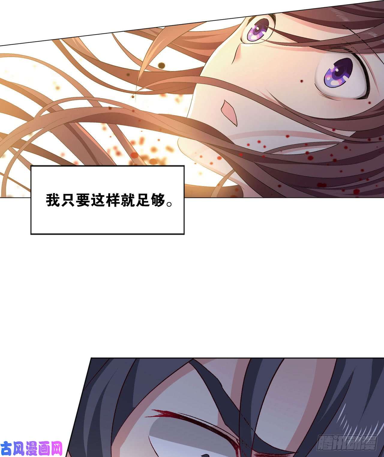 重生异世一条狗25 野有蔓草