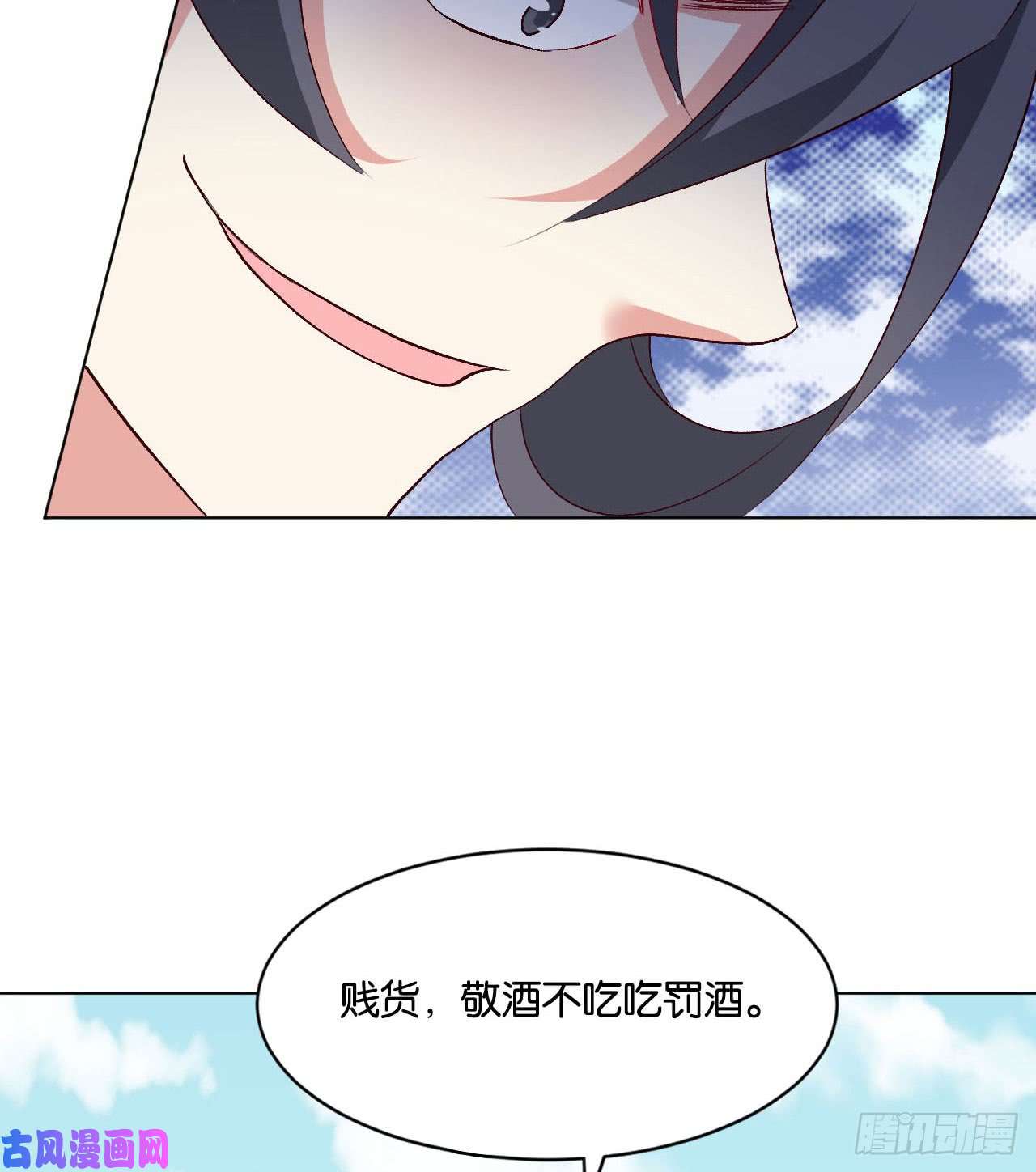 重生异世一条狗25 野有蔓草