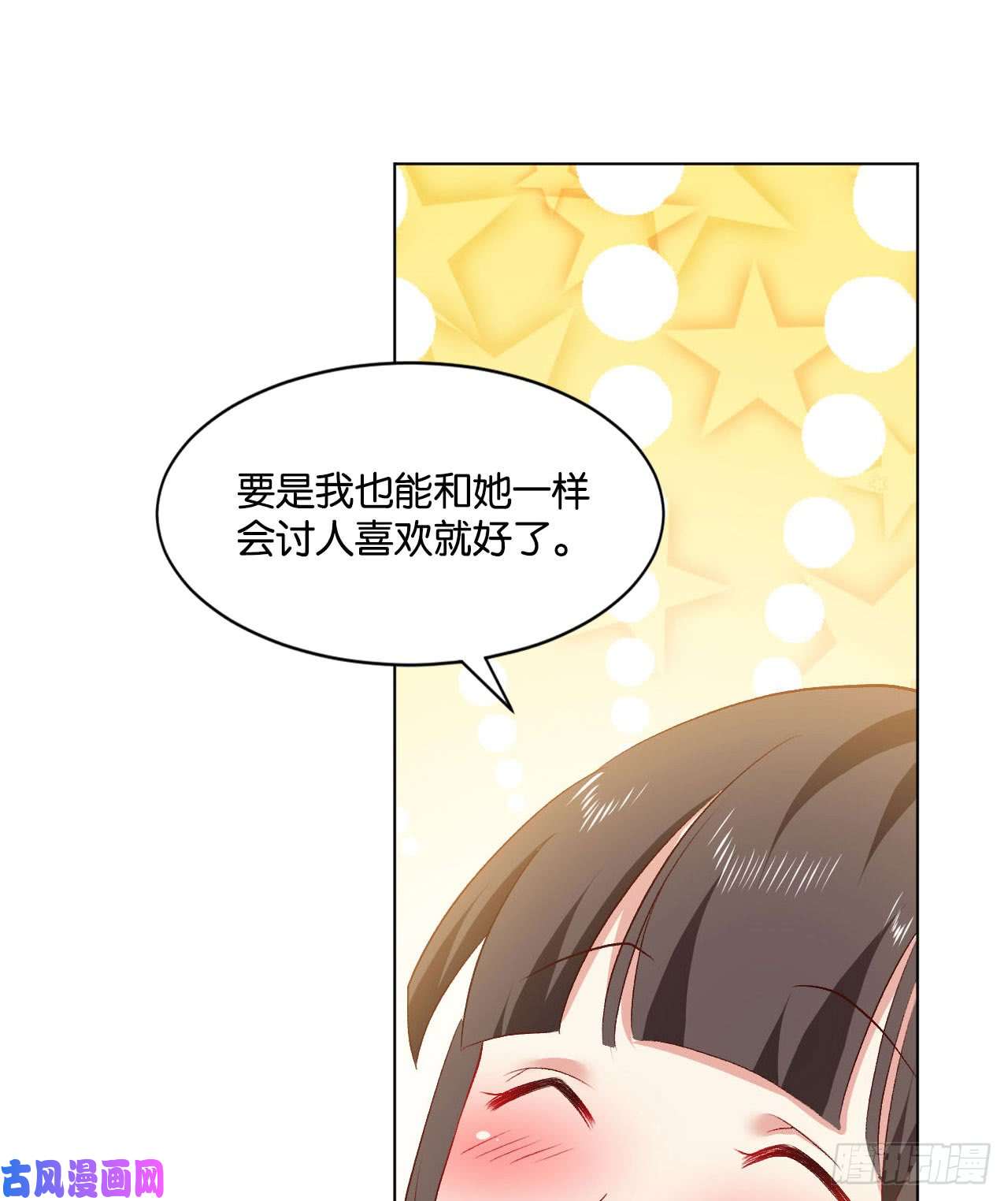 重生异世一条狗25 野有蔓草