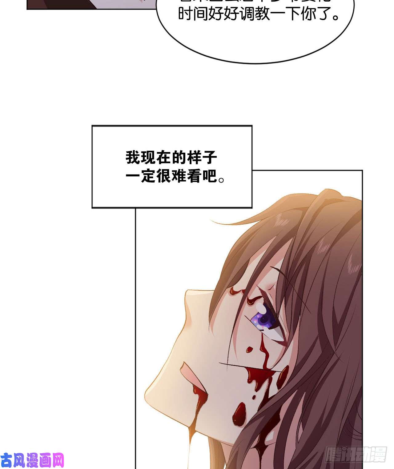 重生异世一条狗25 野有蔓草