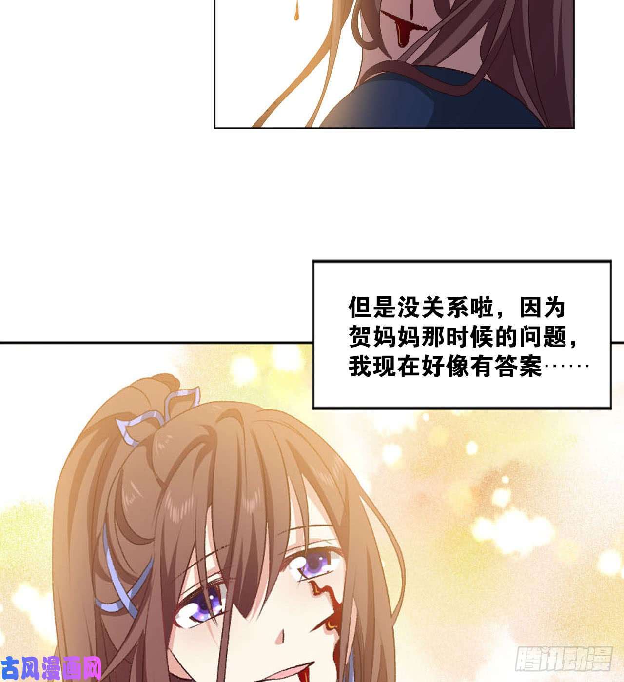 重生异世一条狗25 野有蔓草