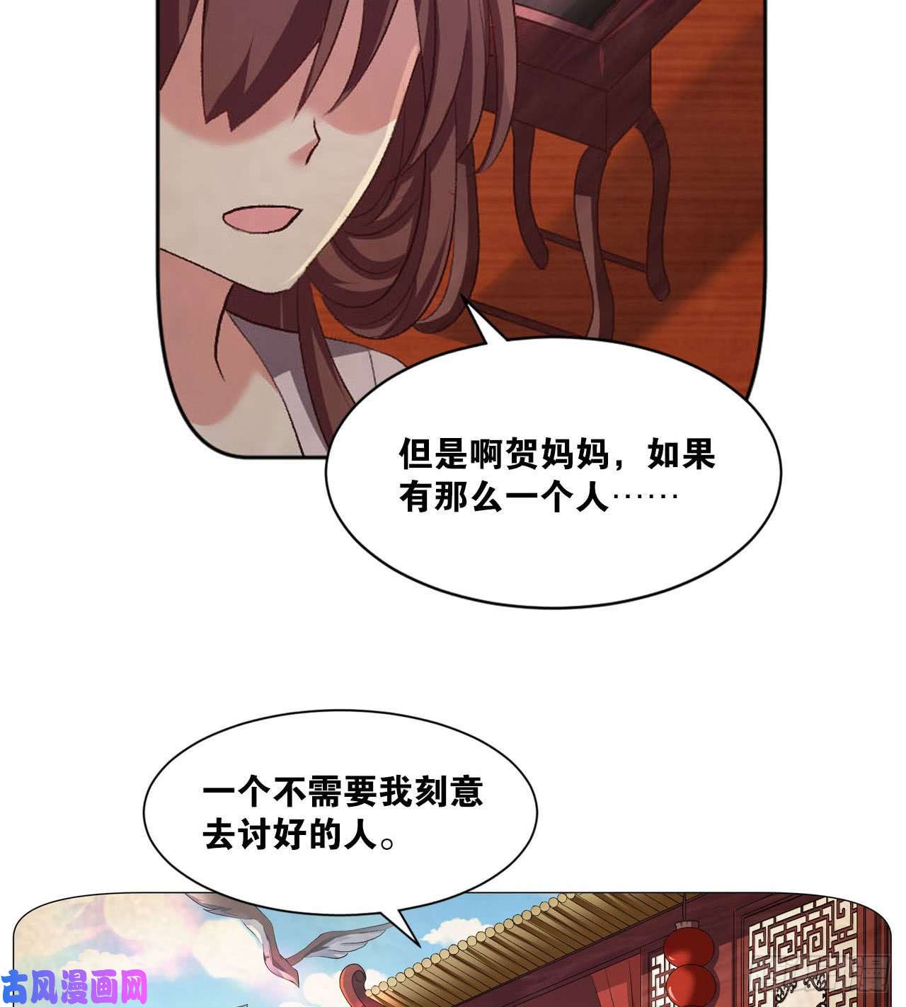 重生异世一条狗25 野有蔓草
