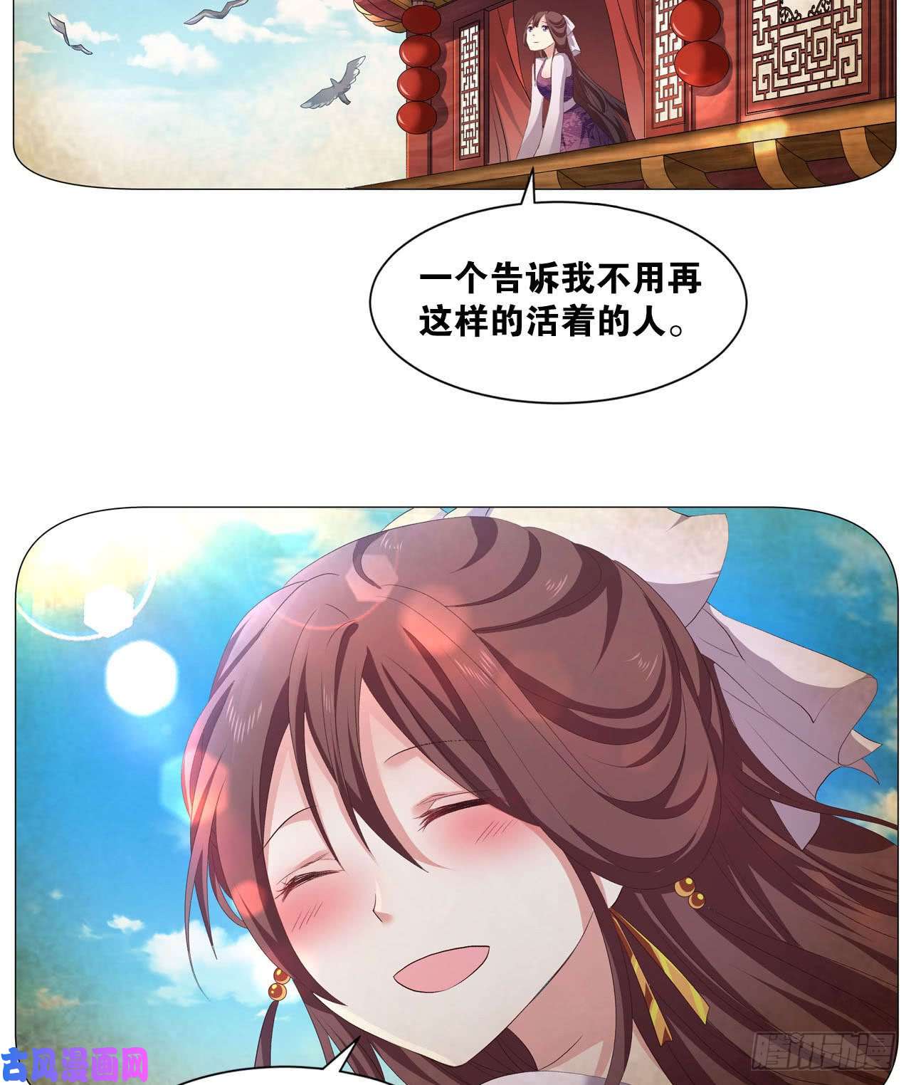 重生异世一条狗25 野有蔓草