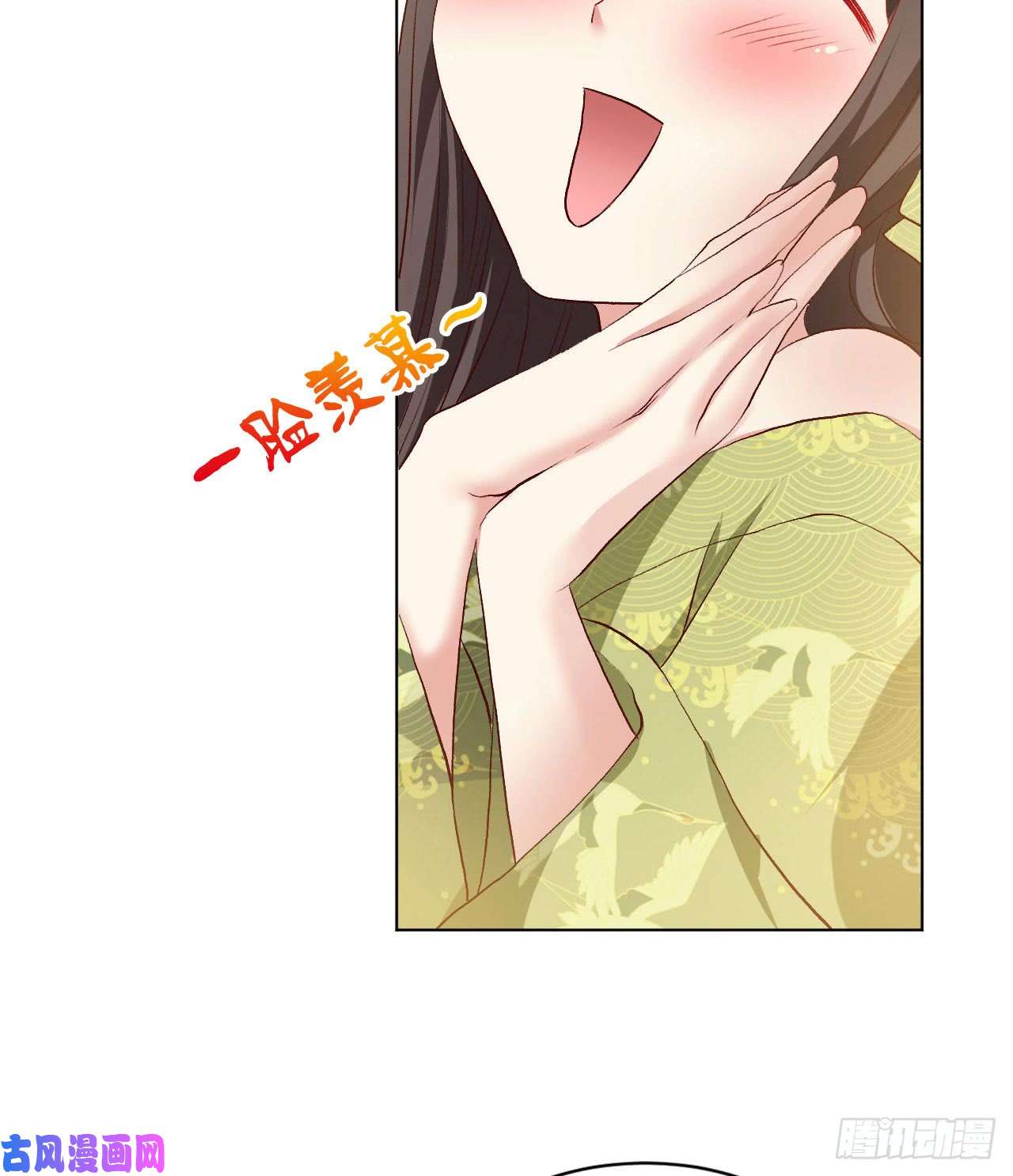 重生异世一条狗25 野有蔓草