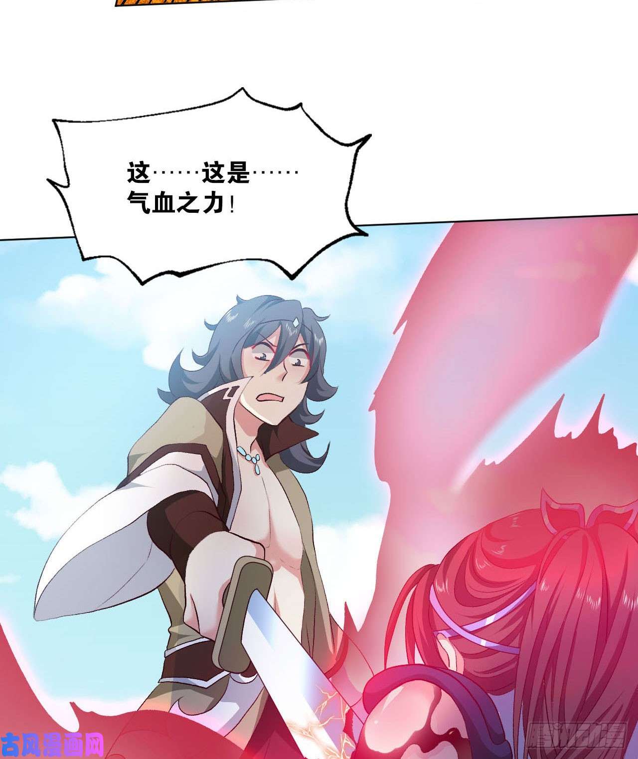 重生异世一条狗25 野有蔓草