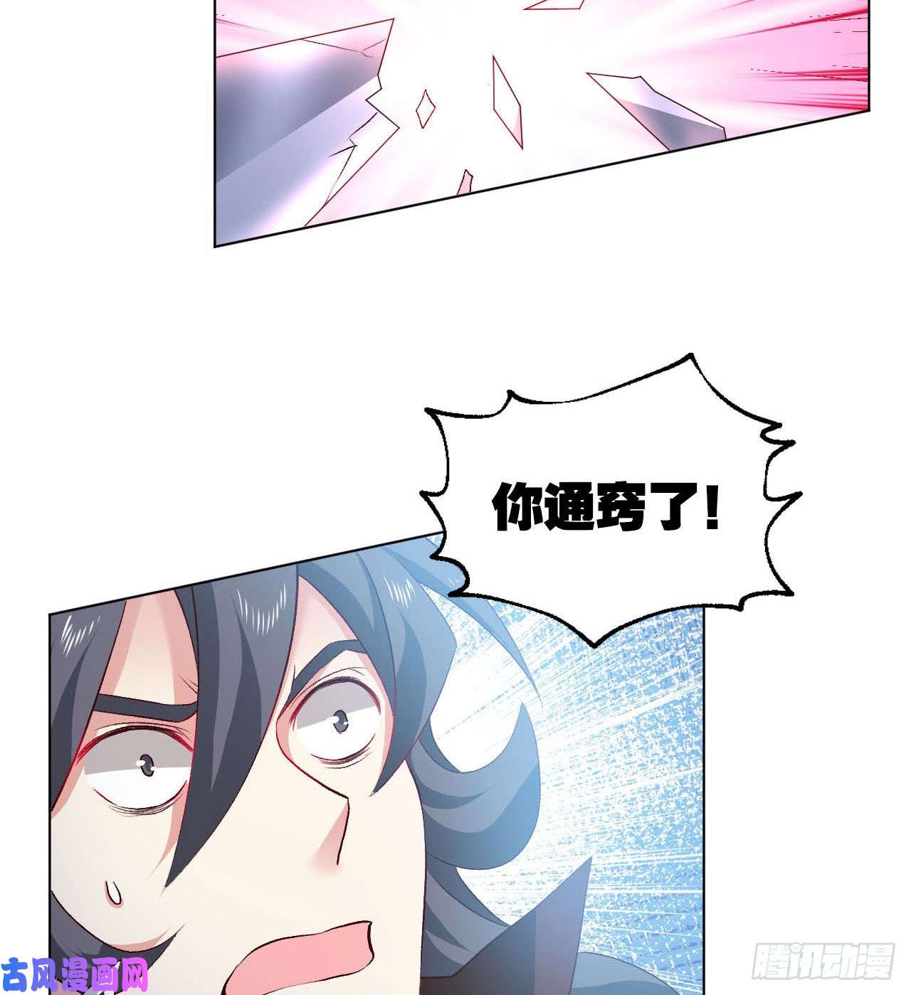 重生异世一条狗25 野有蔓草