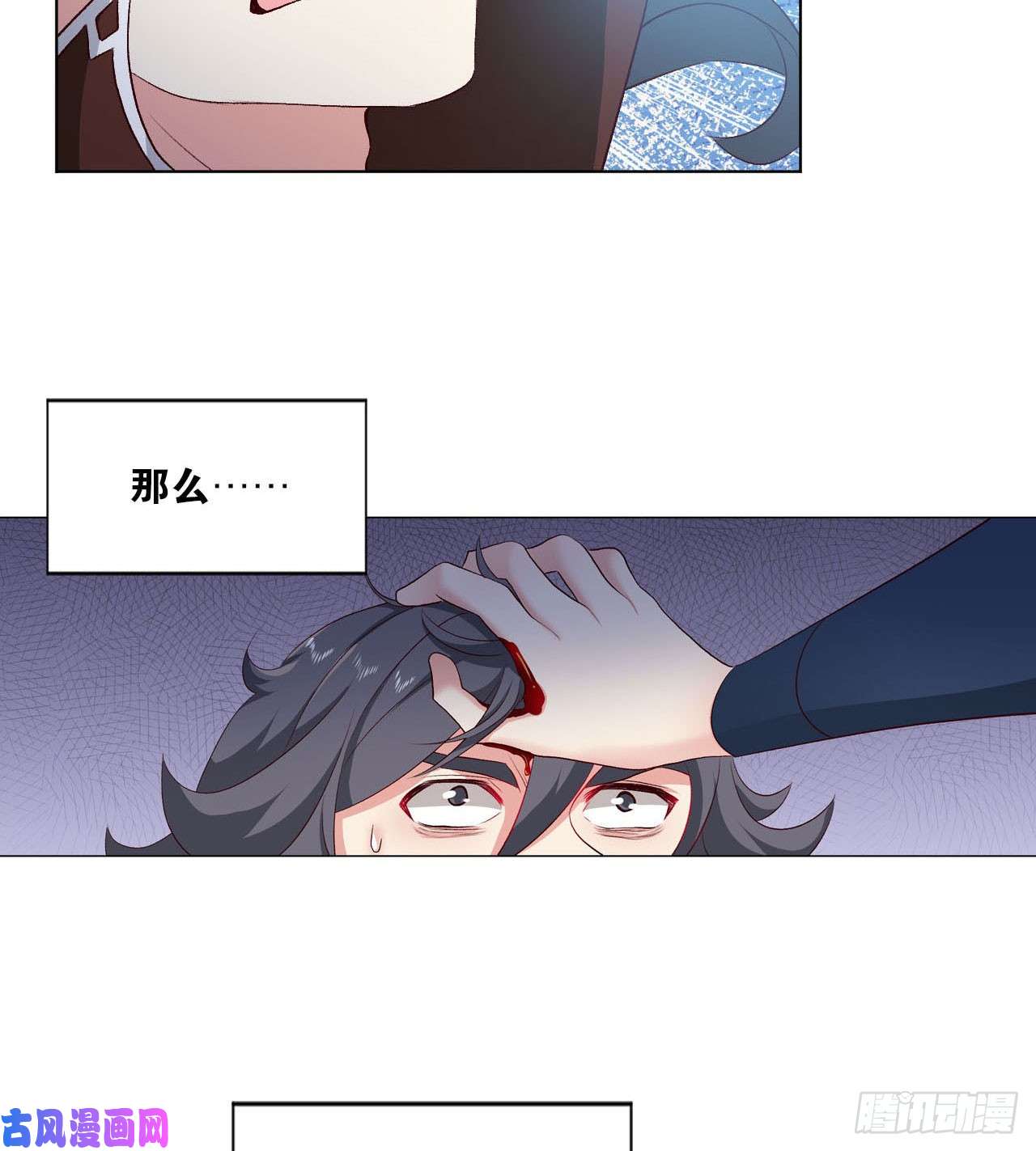 重生异世一条狗25 野有蔓草