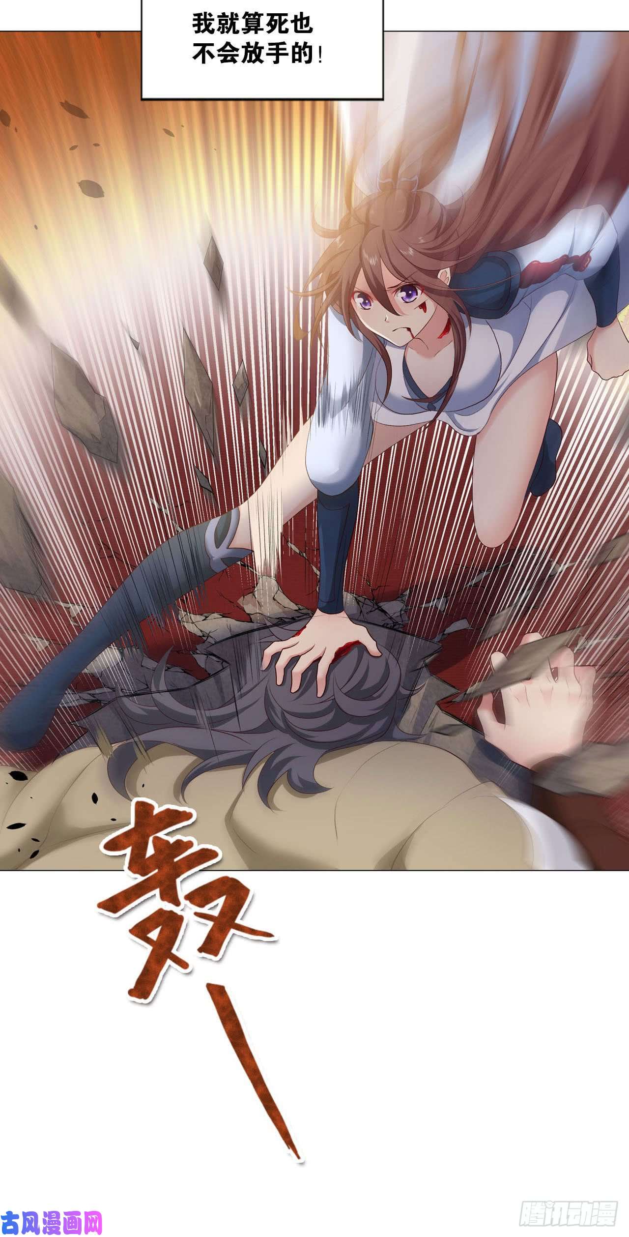 重生异世一条狗25 野有蔓草