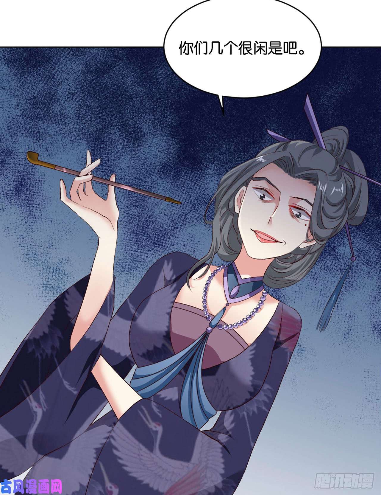 重生异世一条狗25 野有蔓草