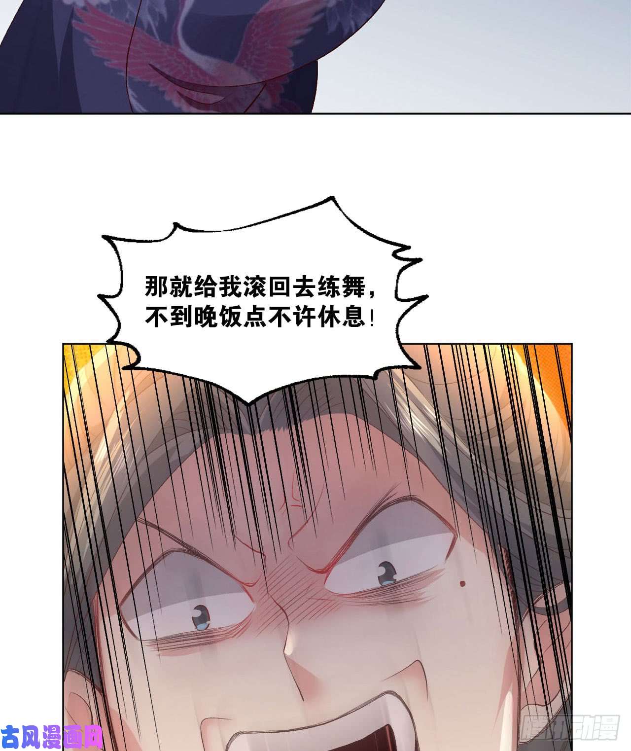 重生异世一条狗25 野有蔓草