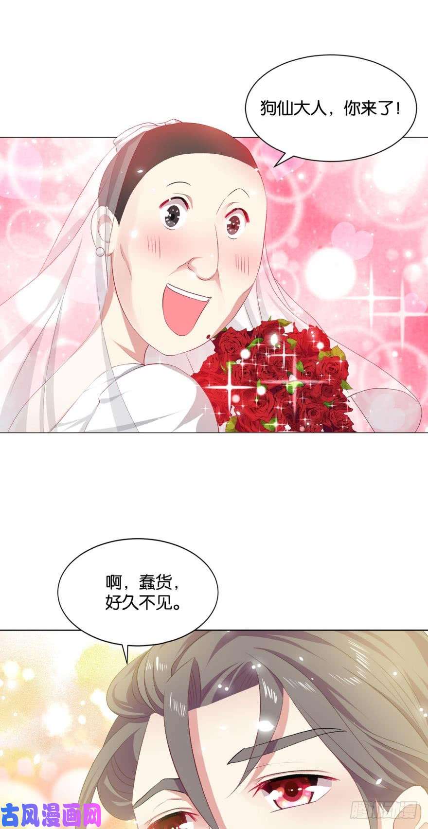 重生异世一条狗心魔