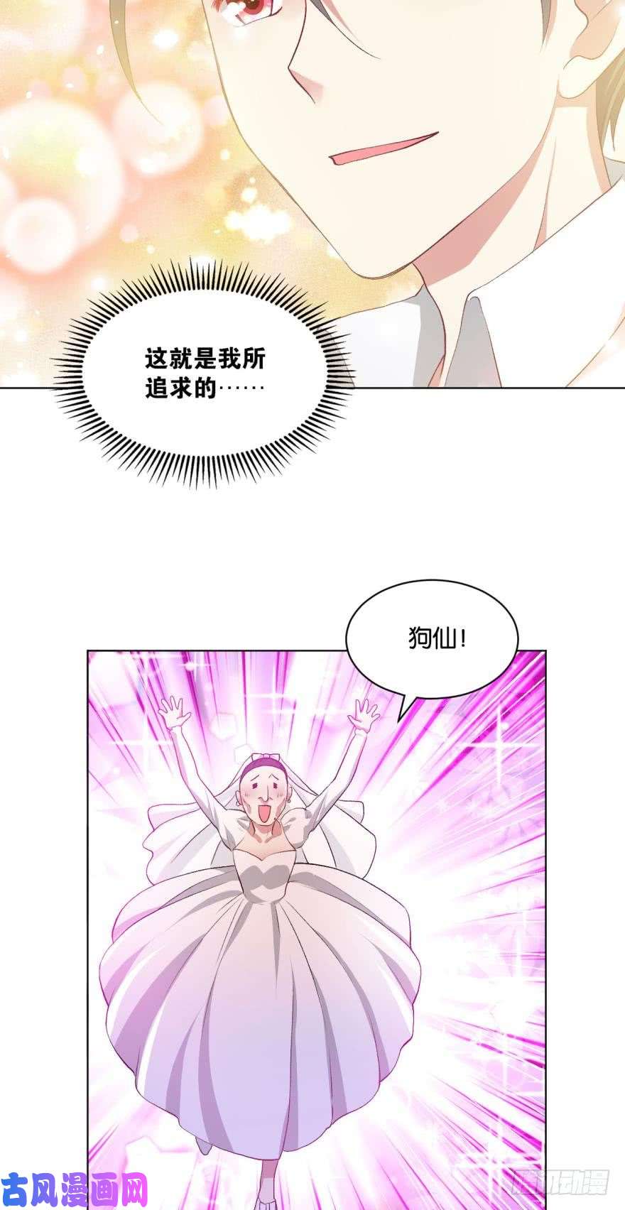 重生异世一条狗心魔
