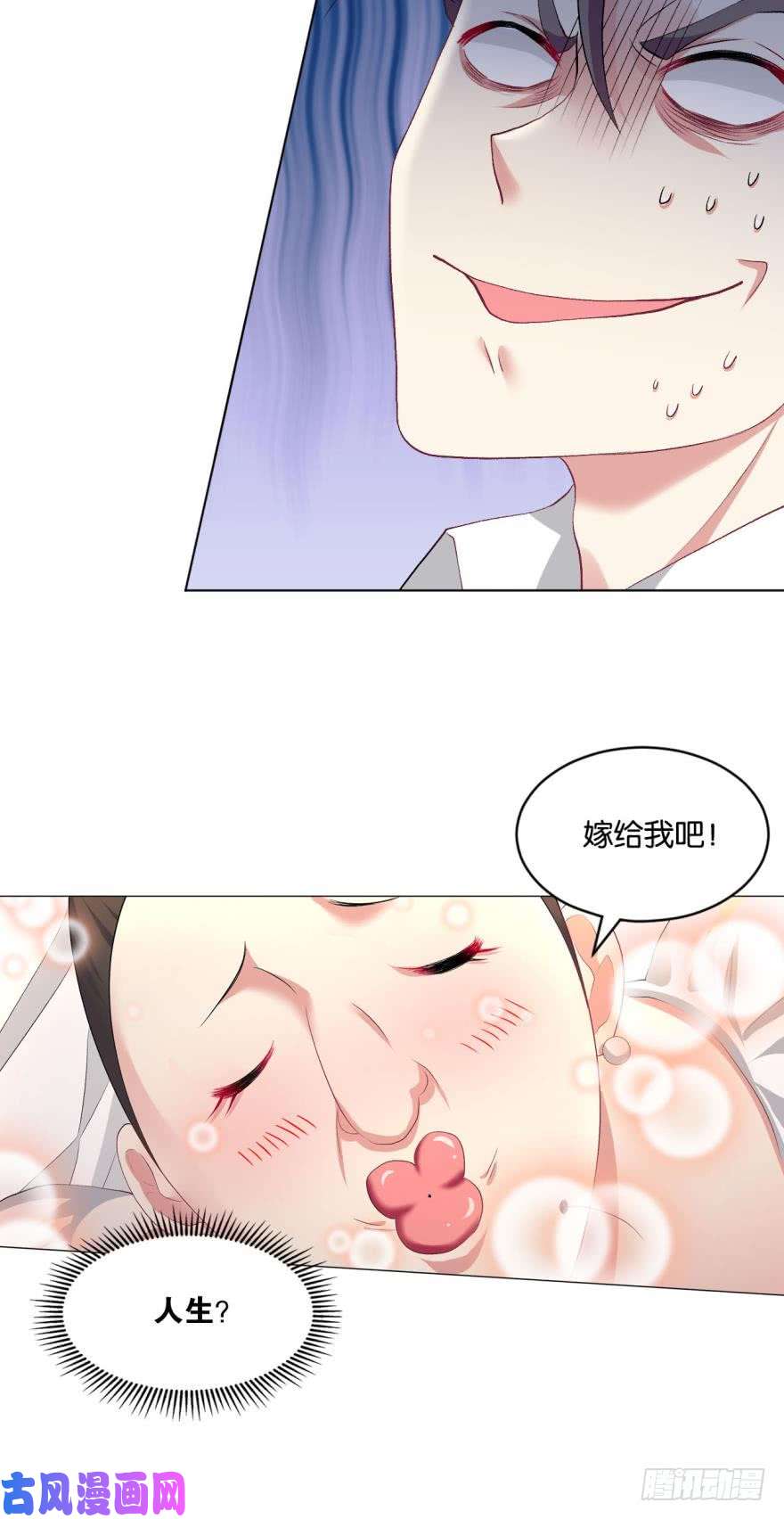重生异世一条狗心魔