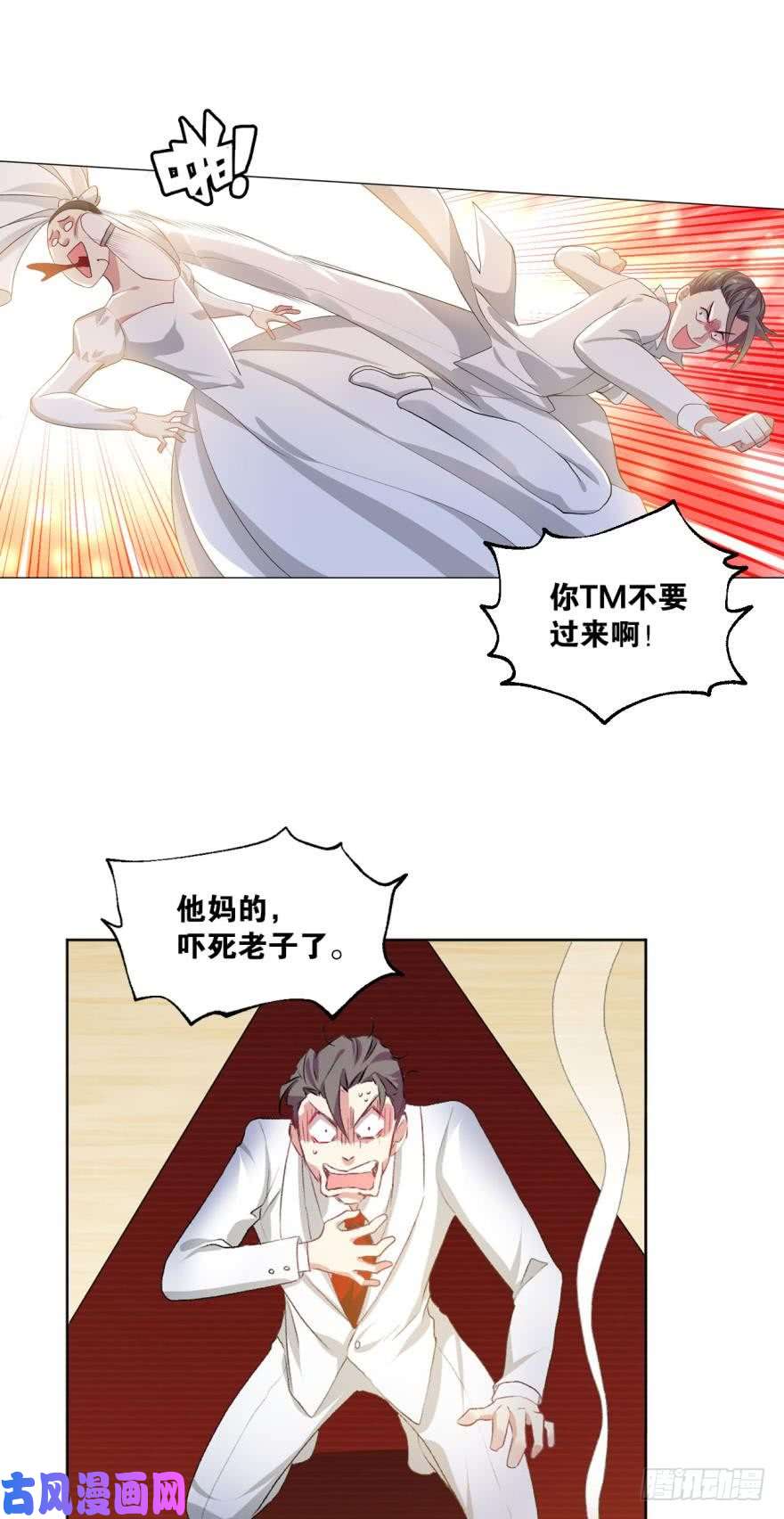 重生异世一条狗心魔
