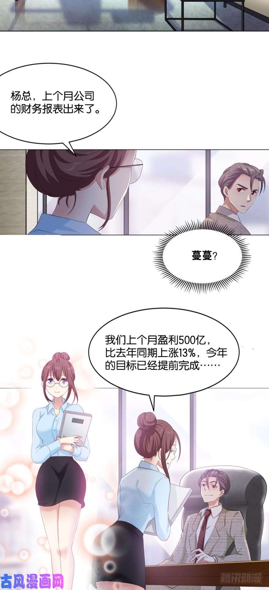 重生异世一条狗心魔