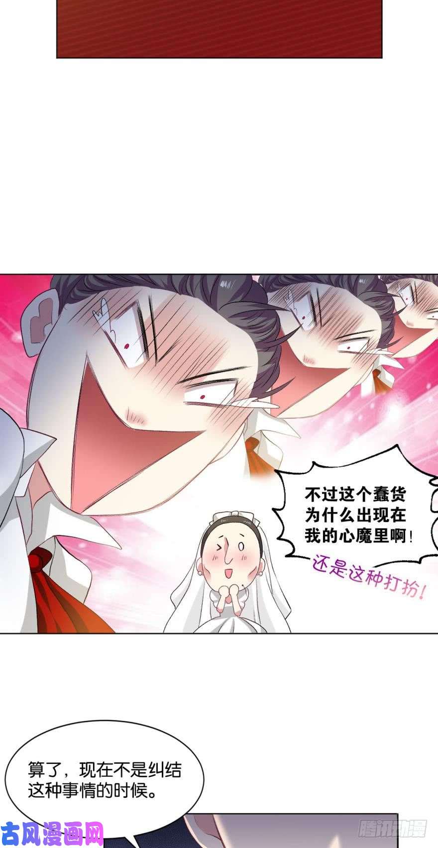 重生异世一条狗心魔