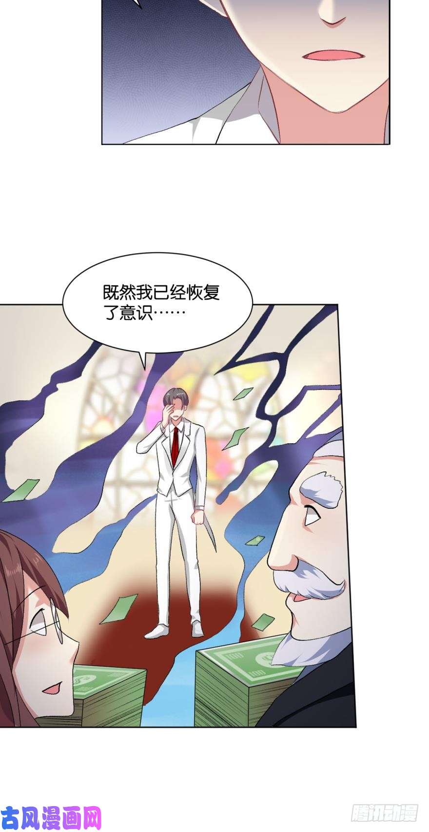 重生异世一条狗心魔