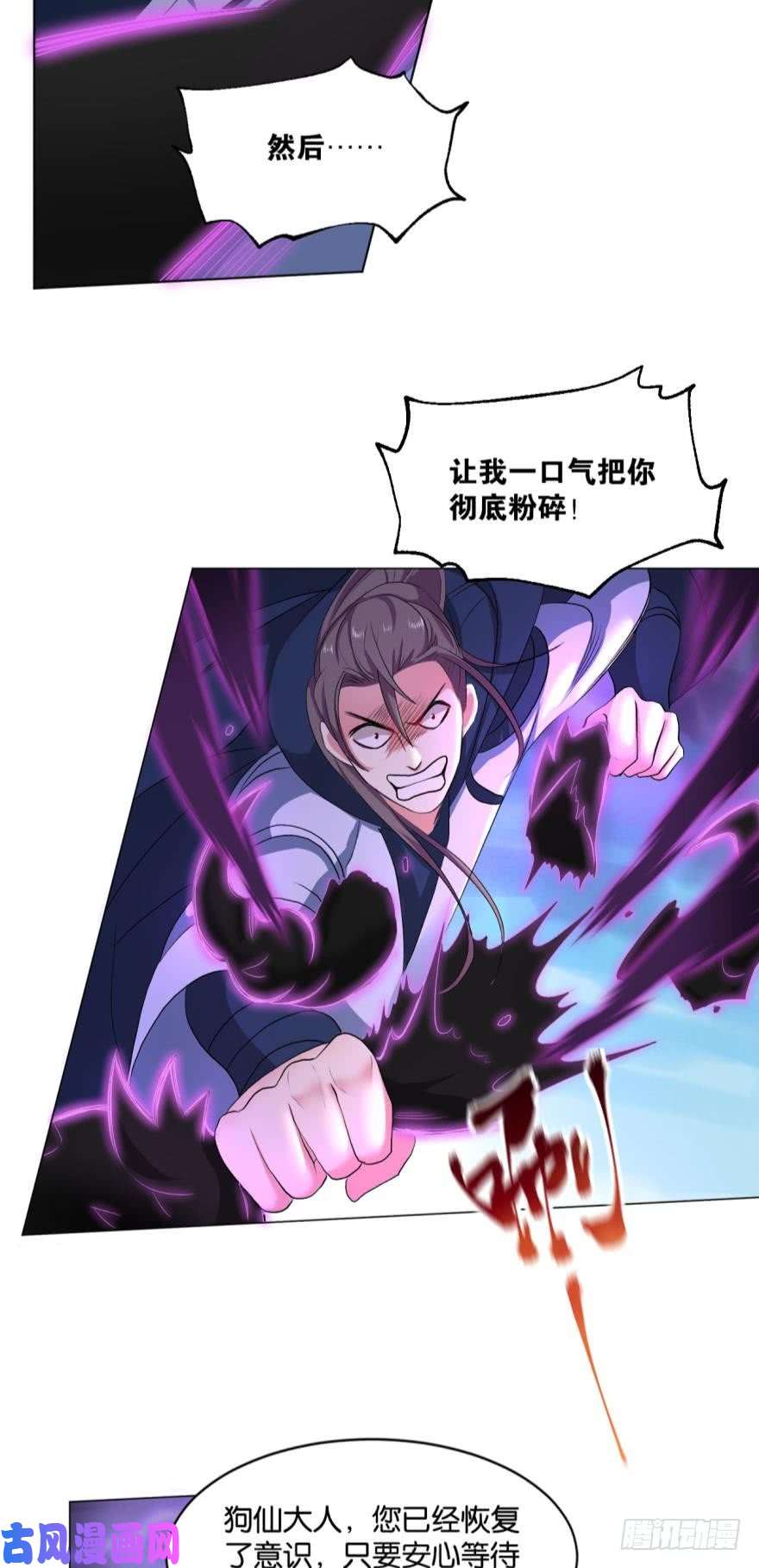 重生异世一条狗心魔