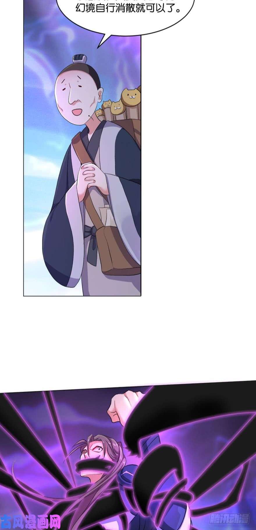 重生异世一条狗心魔