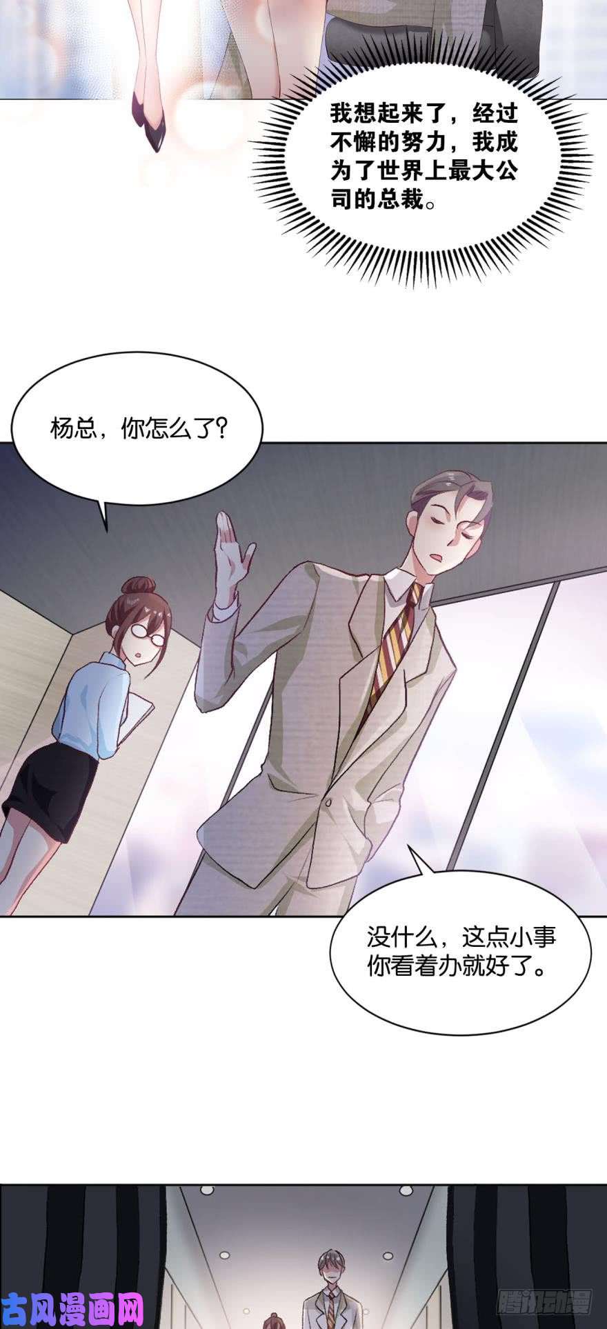 重生异世一条狗心魔