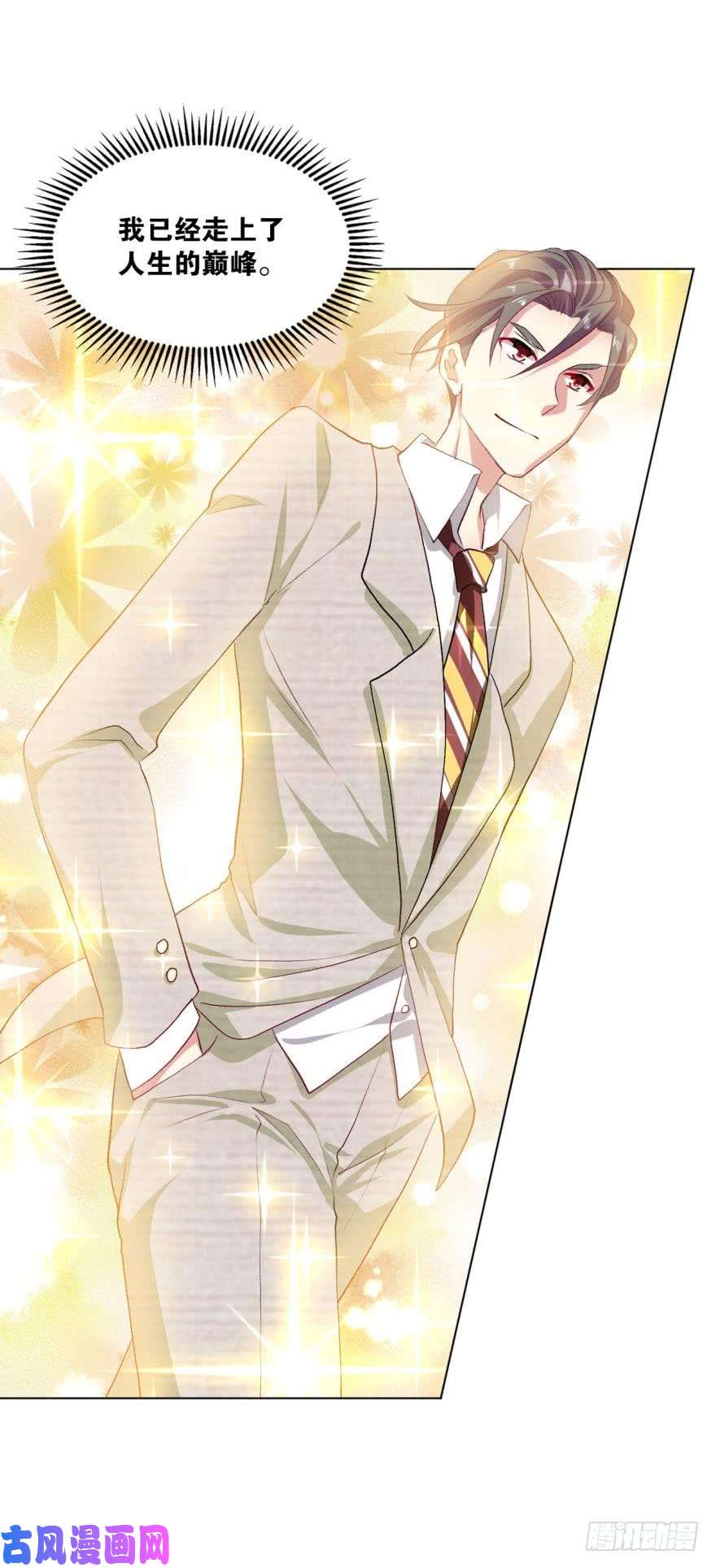 重生异世一条狗心魔