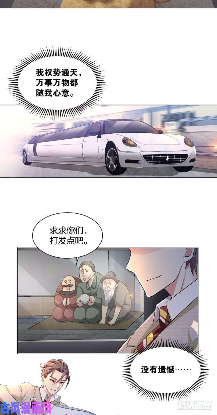 重生异世一条狗心魔