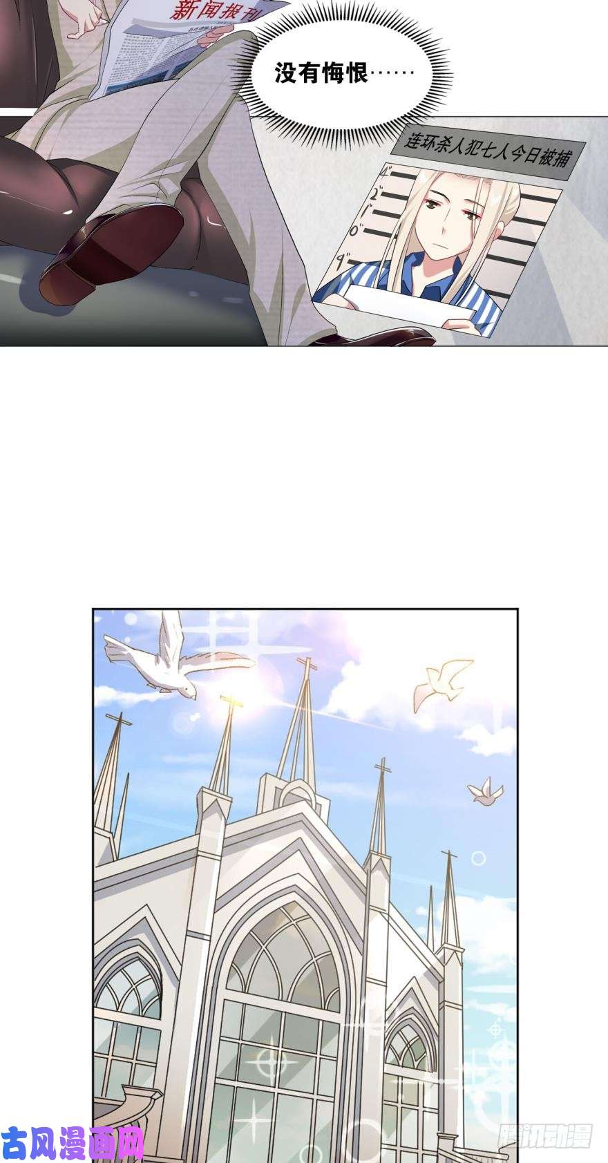 重生异世一条狗心魔