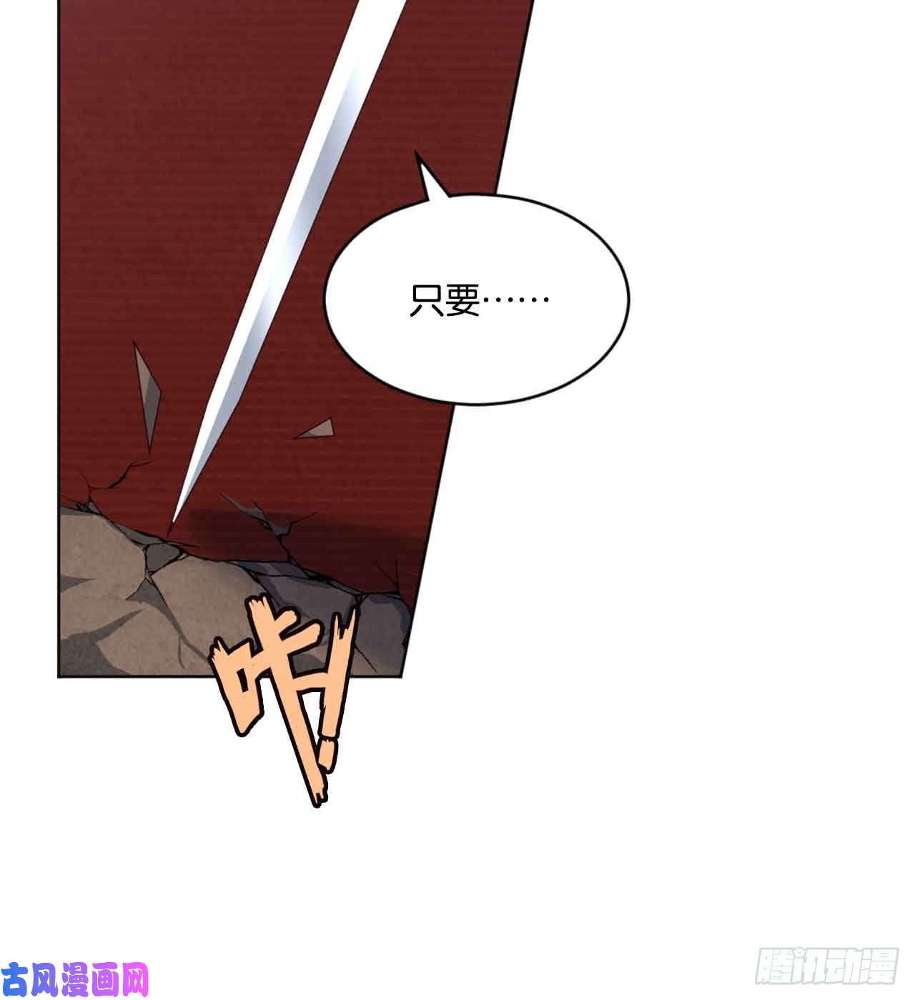 重生异世一条狗闻折柳