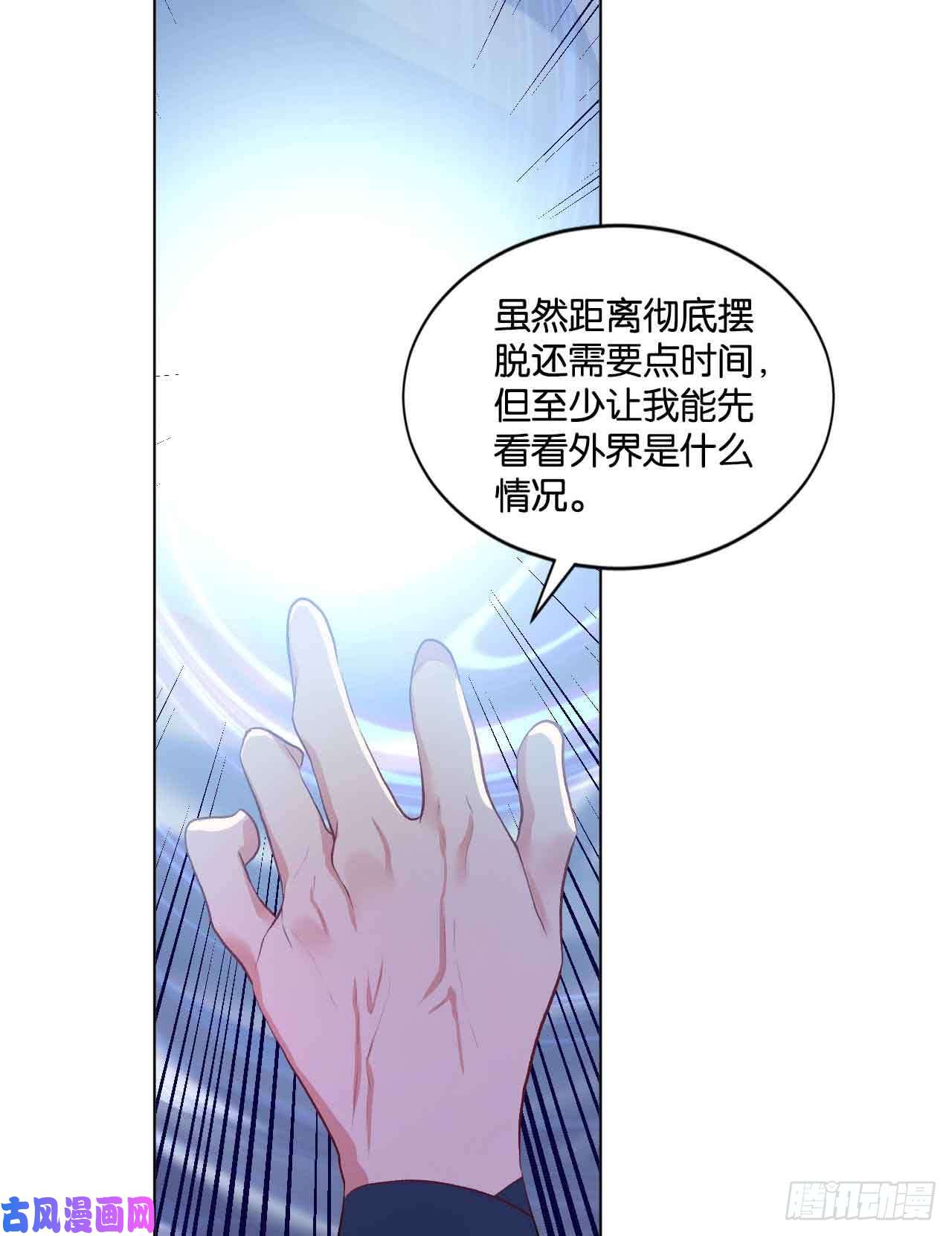 重生异世一条狗闻折柳