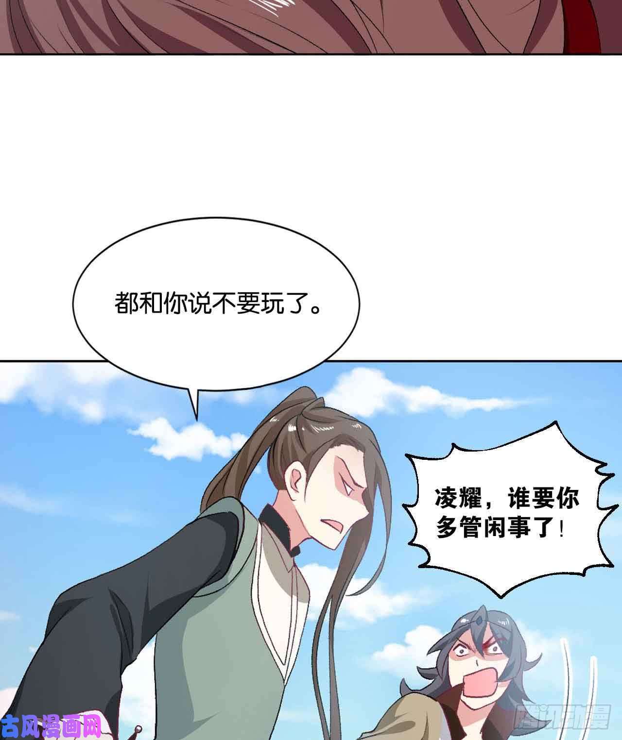 重生异世一条狗闻折柳