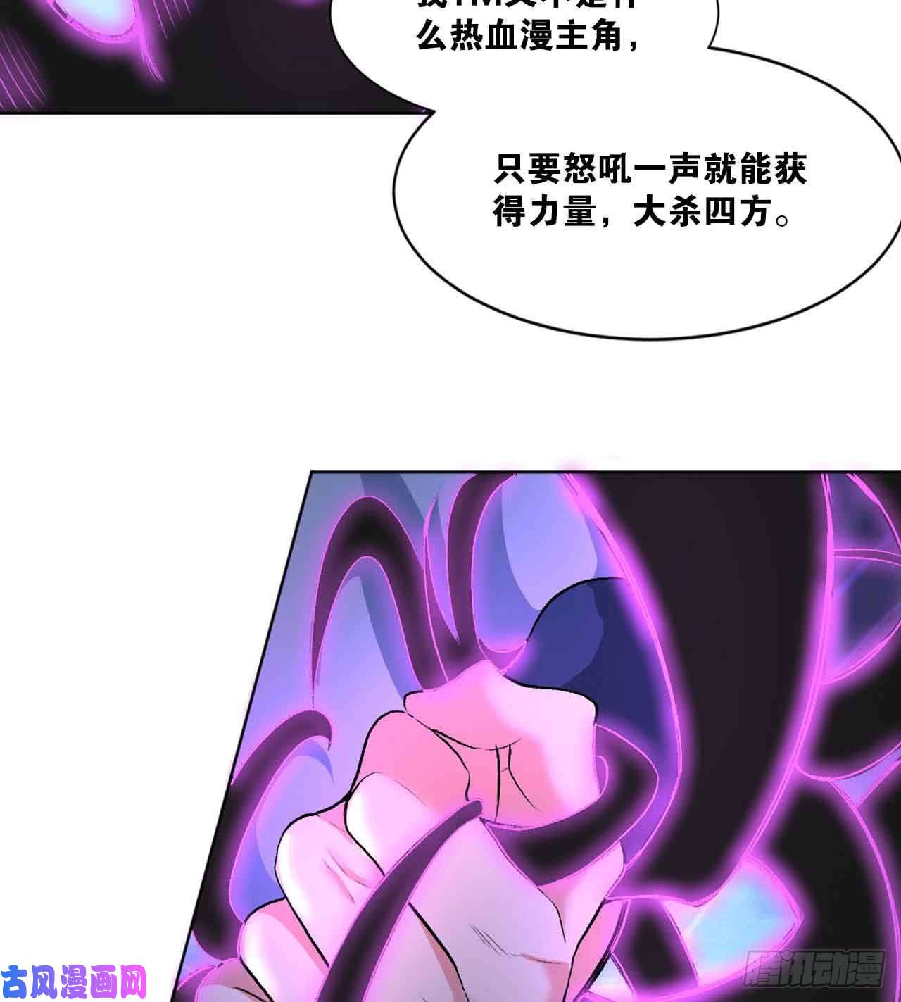 重生异世一条狗闻折柳