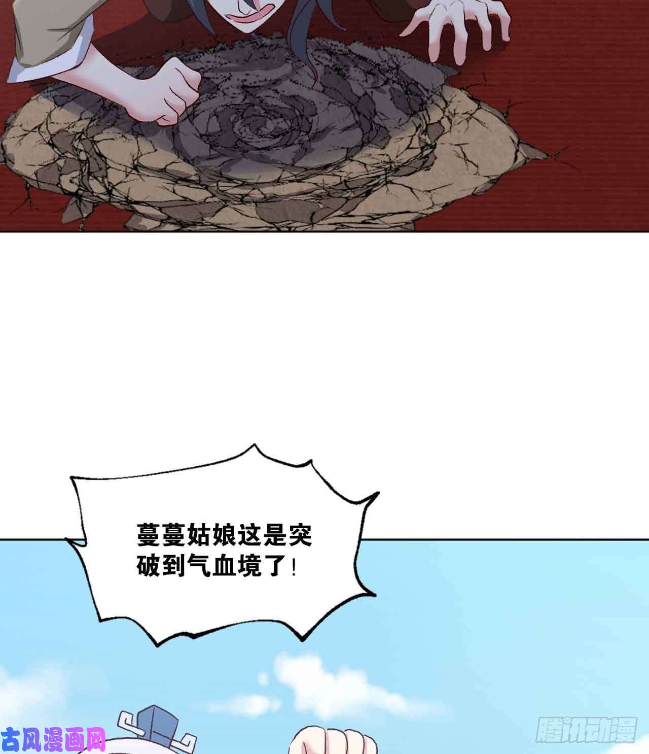 重生异世一条狗闻折柳