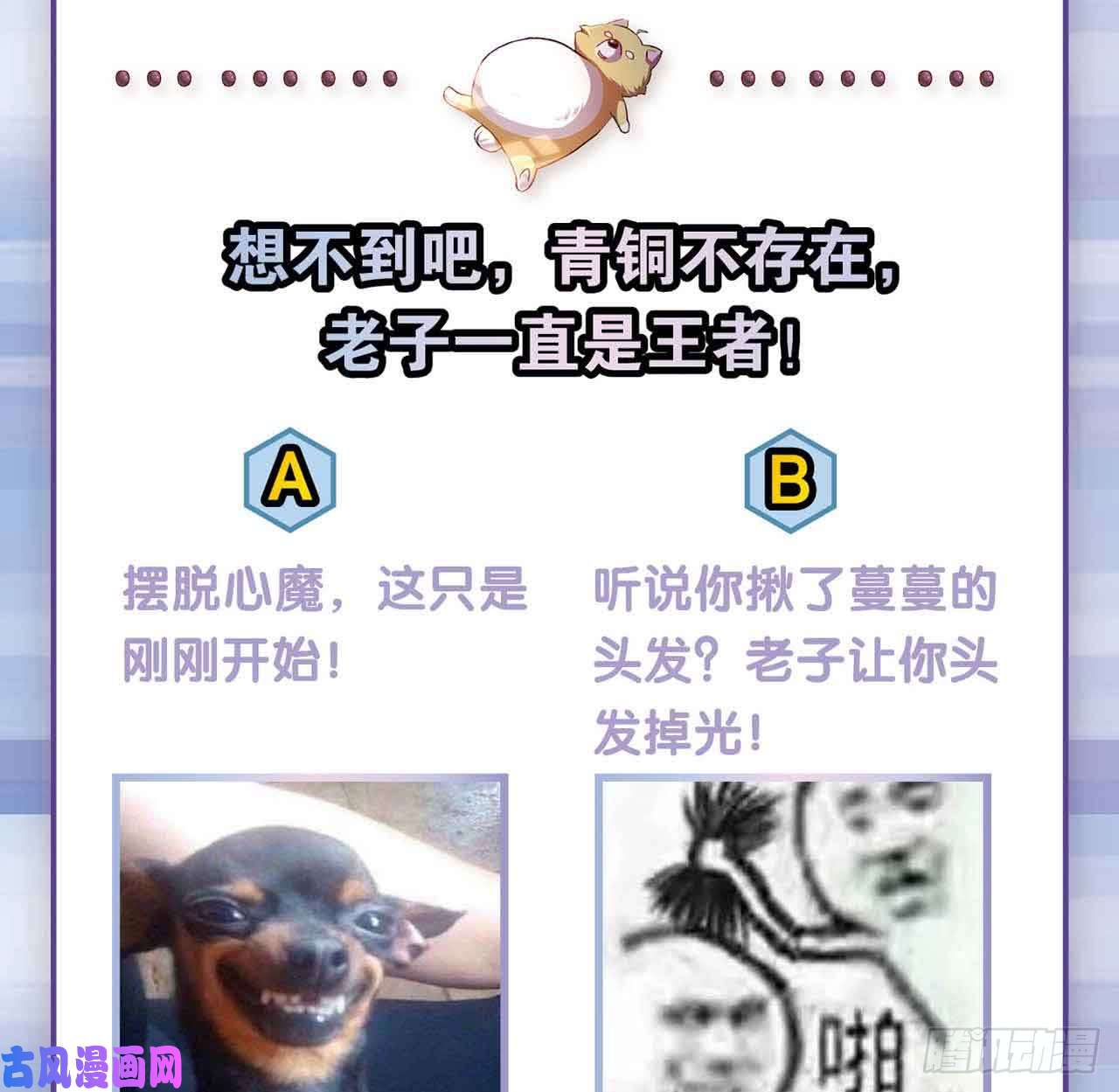 重生异世一条狗闻折柳