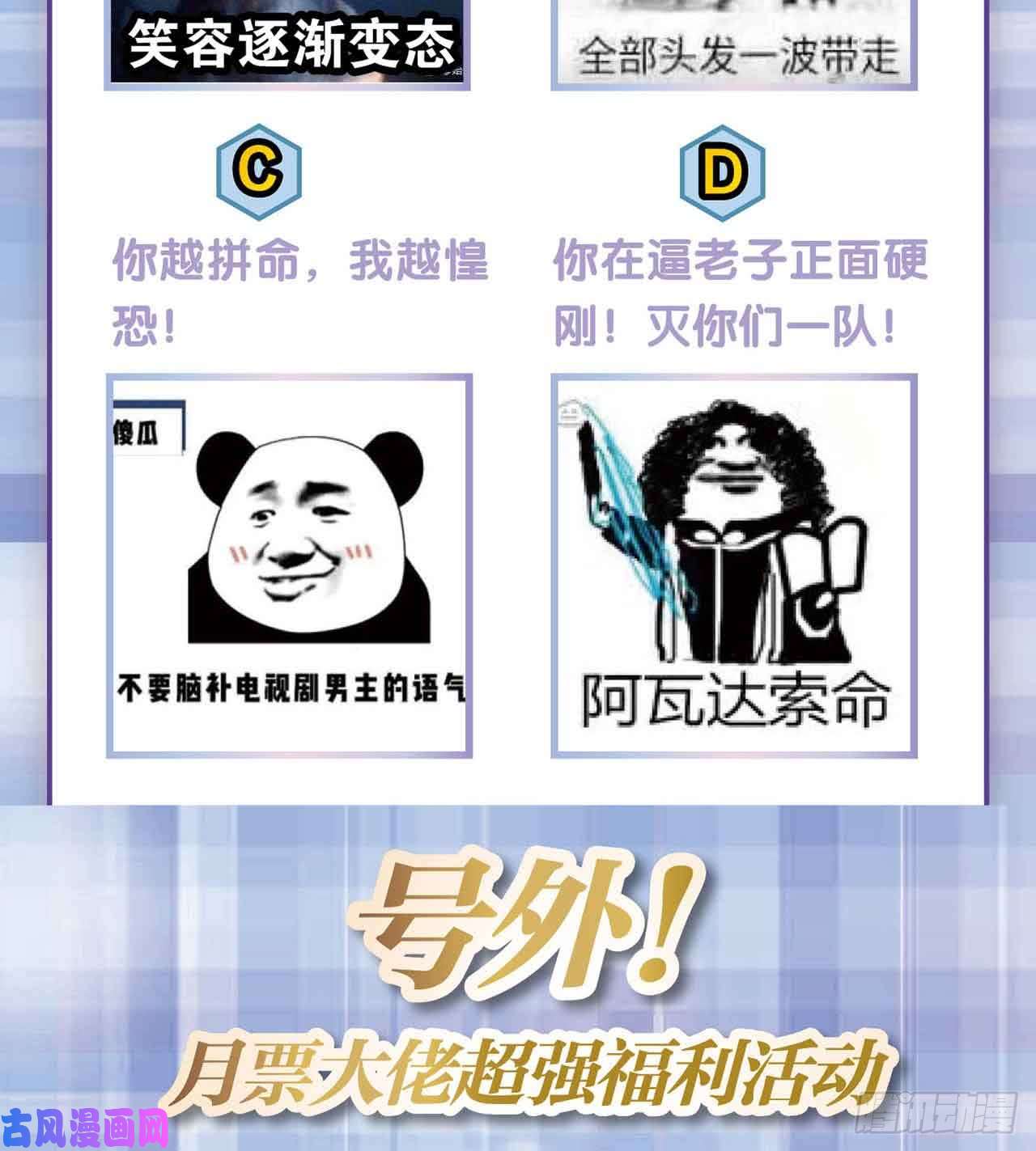 重生异世一条狗闻折柳