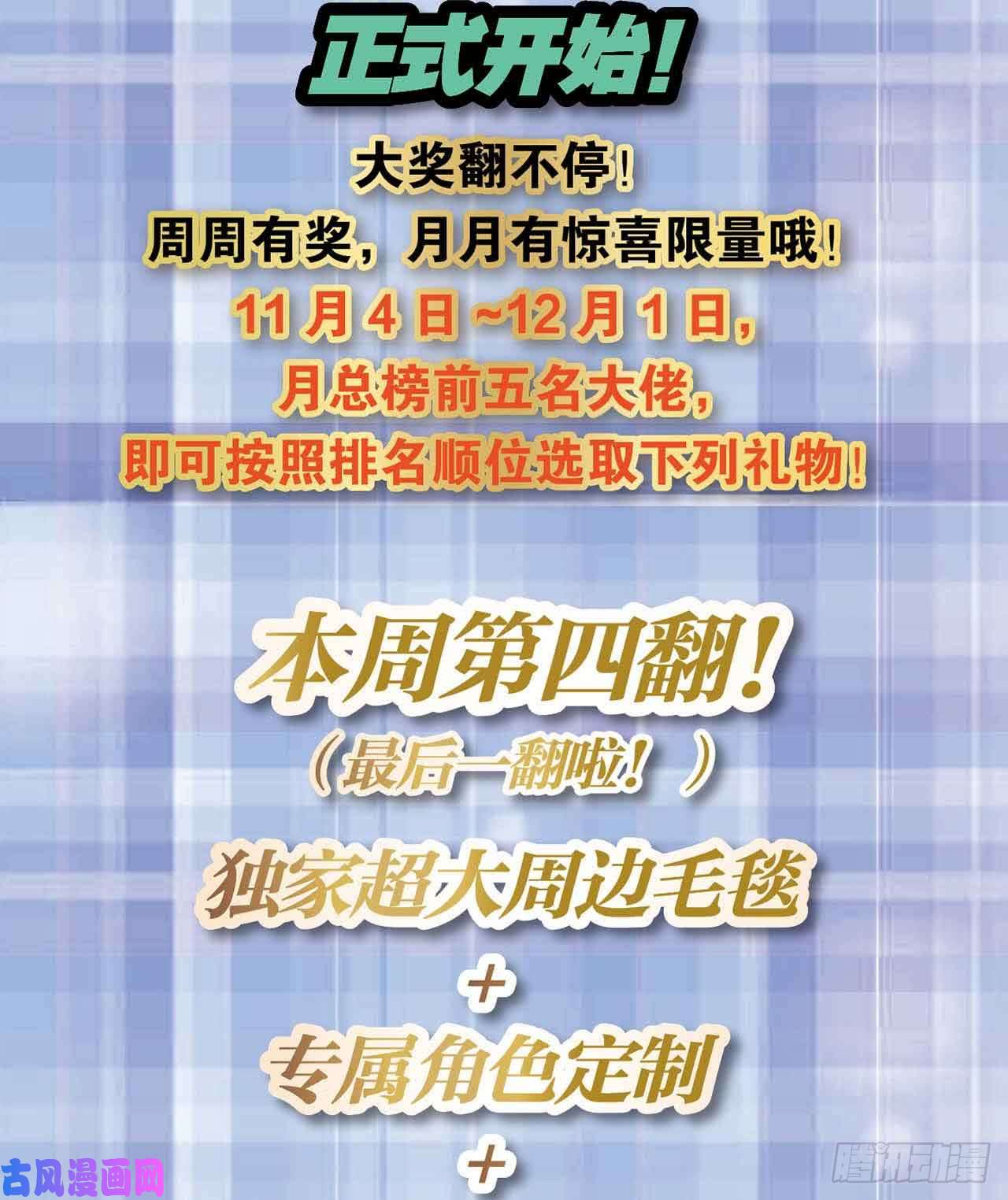 重生异世一条狗闻折柳