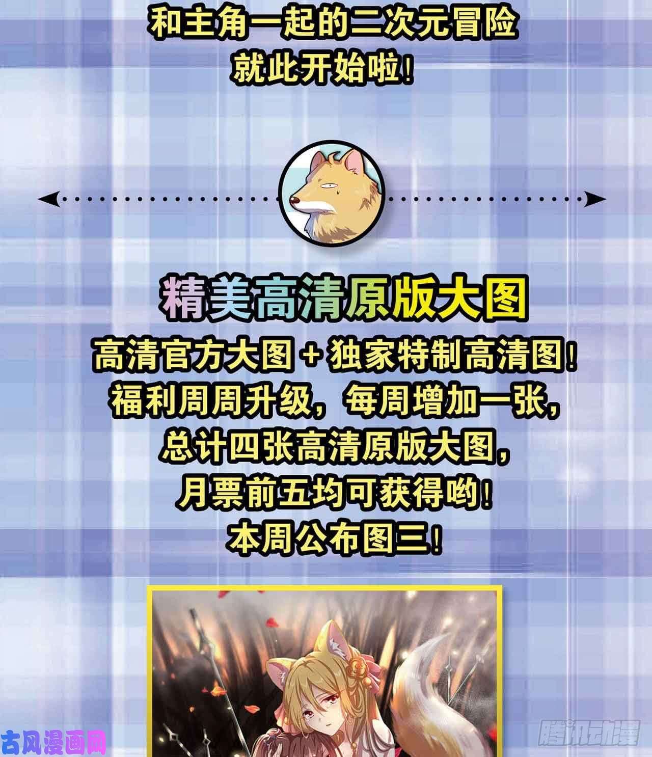 重生异世一条狗闻折柳